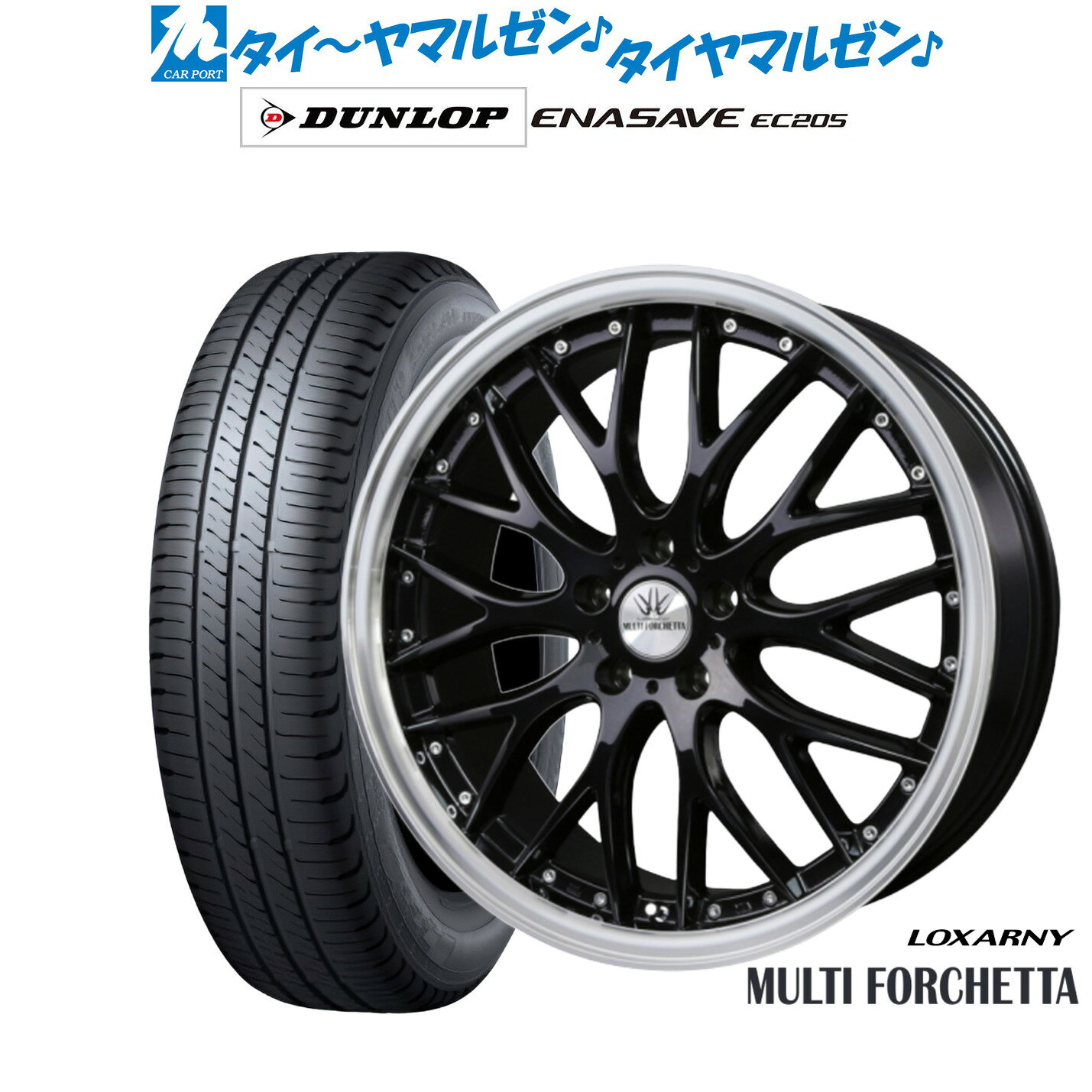 [マラソン期間]割引クーポン配布新品 サマータイヤ ホイール4本セットBADX ロクサーニ マルチフォルケッタ18インチ 7.0Jダンロップ ENASAVE エナセーブ EC205225/50R18