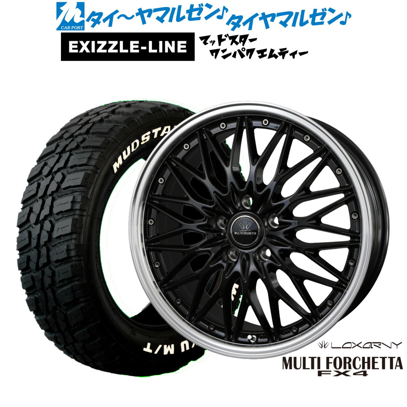新品 サマータイヤ ホイール4本セットBADX ロクサーニ マルチフォルケッタ FX419インチ 8.0Jエクシズルライン MUDSTAR マッドスター WANPAKU(ワンパク) M/T235/55R19