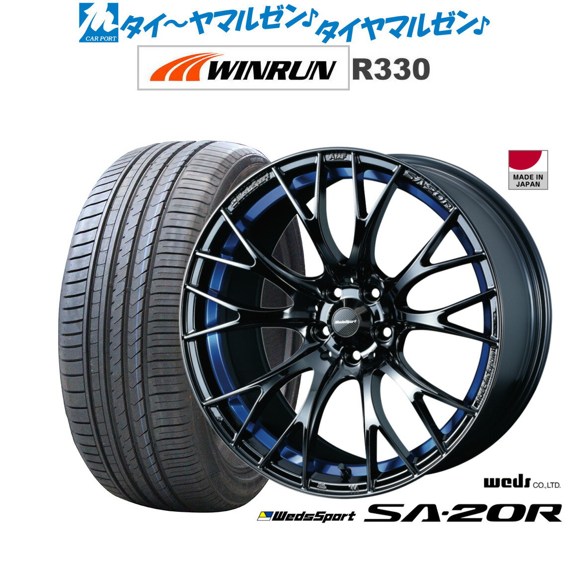 最大10万P当たる！大抽選開催中新品 サマータイヤ ホイール4本セットウェッズ ウェッズスポーツ SA-20R18インチ 7.5JWINRUN ウインラン R330225/45R18