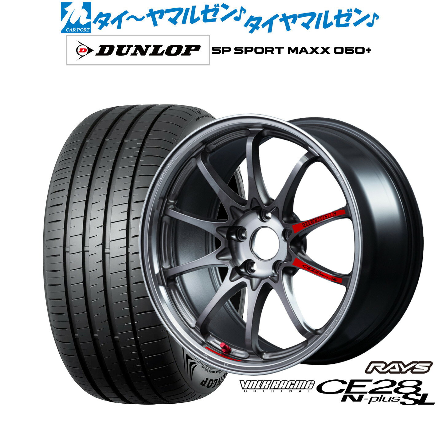 [6/22〜26]割引クーポン配布新品 サマータイヤ ホイール4本セットレイズ ボルクレーシング CE28 N-plus SL18インチ 7.5Jダンロップ SP SPORT MAXX 060+225/40R18