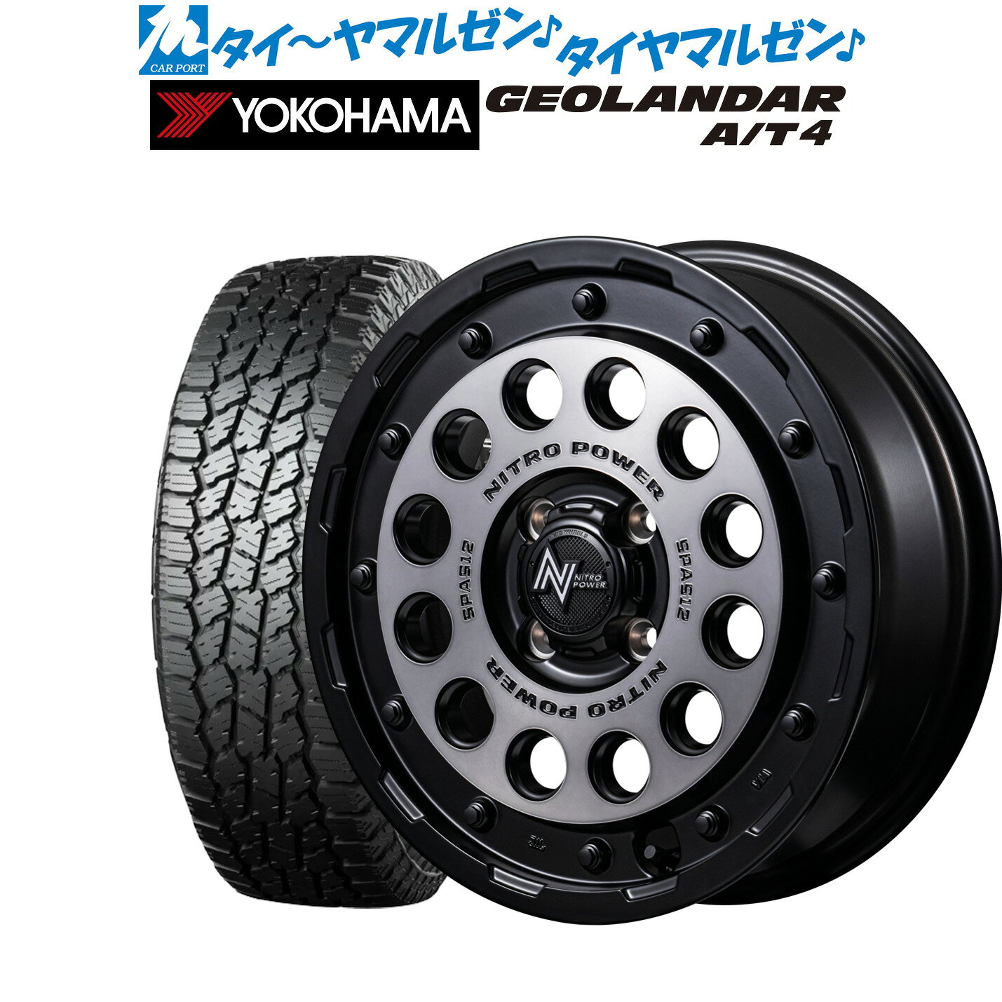 [SS限定]P最大46倍&クーポン配布新品 サマータイヤ ホイール4本セットMID ナイトロパワー H12 ショットガン14インチ 4.5Jヨコハマ GEOLANDAR ジオランダー AT4 (G018)155/65R14