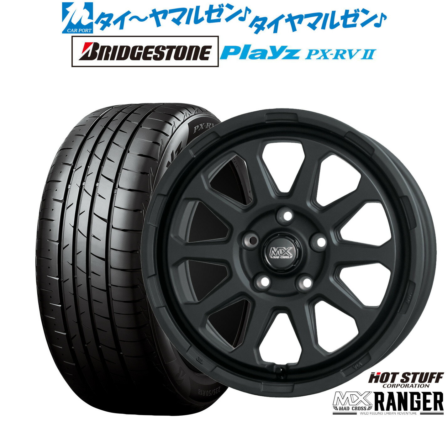 [12/1]ストアポイント5倍！新品 サマータイヤ ホイール4本セットホットスタッフ マッドクロス レンジャー16インチ 7.0Jブリヂストン PLAYZ プレイズ PX-RVII215/65R16