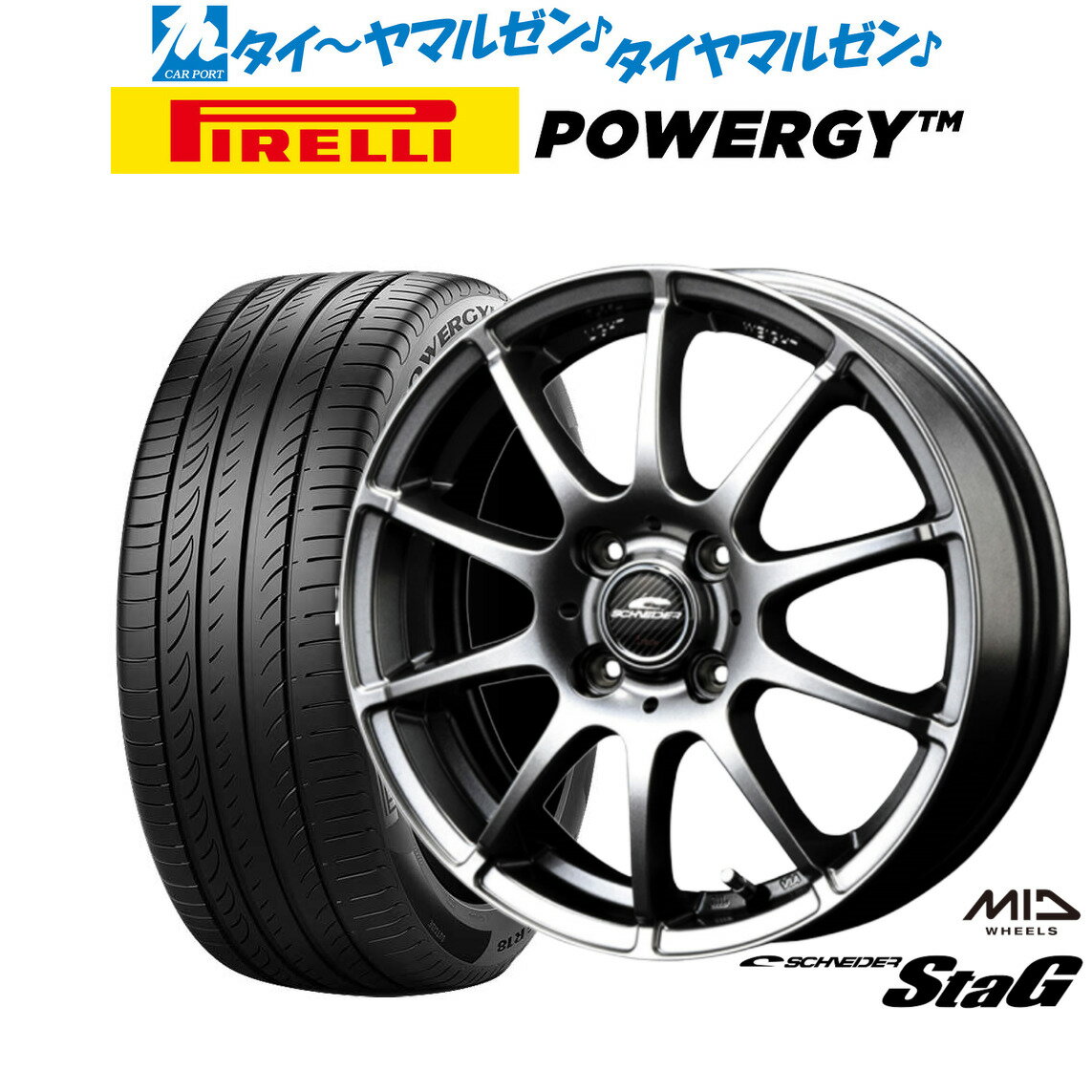 [6/22〜26]割引クーポン配布新品 サマータイヤ ホイール4本セットMID シュナイダー スタッグ15インチ 4.5Jピレリ POWERGY (パワジー)165/55R15