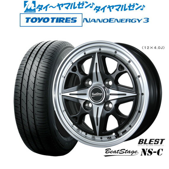 [6/22〜26]割引クーポン配布新品 サマータイヤ ホイール4本セットニューレイトン ビートステージ NS-C14インチ 4.5Jトーヨータイヤ NANOENERGY ナノエナジー 3 155/55R14