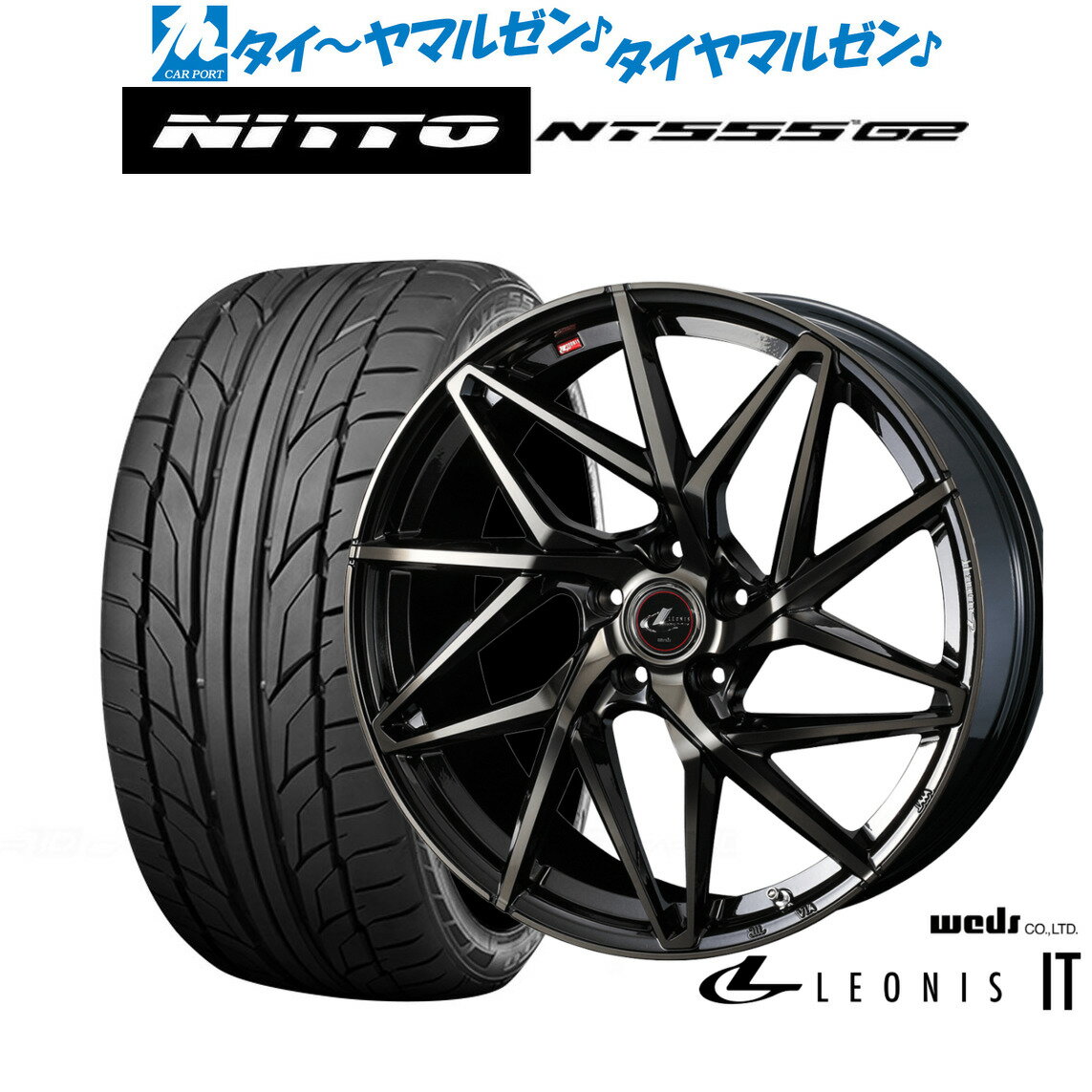 [6/15]割引クーポン配布新品 サマータイヤ ホイール4本セットウェッズ レオニス IT18インチ 7.0JNITTO NT555 G2 215/35R18