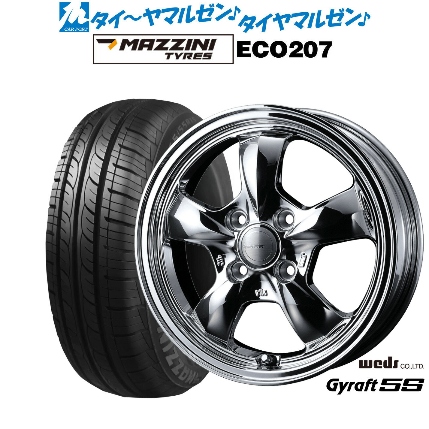 新品 サマータイヤ ホイール4本セットウェッズ グラフト 5S15インチ 4.5JBest Choice MAZZINI(マジーニ) ECO 207165/55R15
