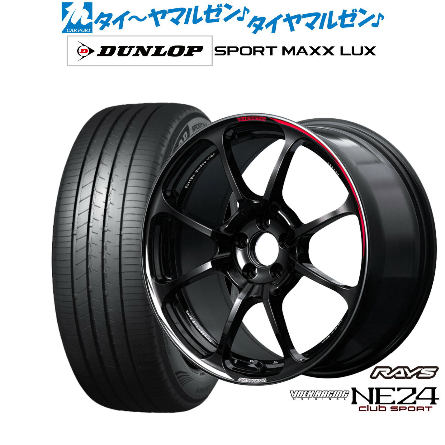 [SS期間]割引クーポン配布新品 サマータイヤ ホイール4本セットレイズ ボルクレーシング NE24 club sport19インチ 8.5Jダンロップ SPORT MAXX LUX245/35R19