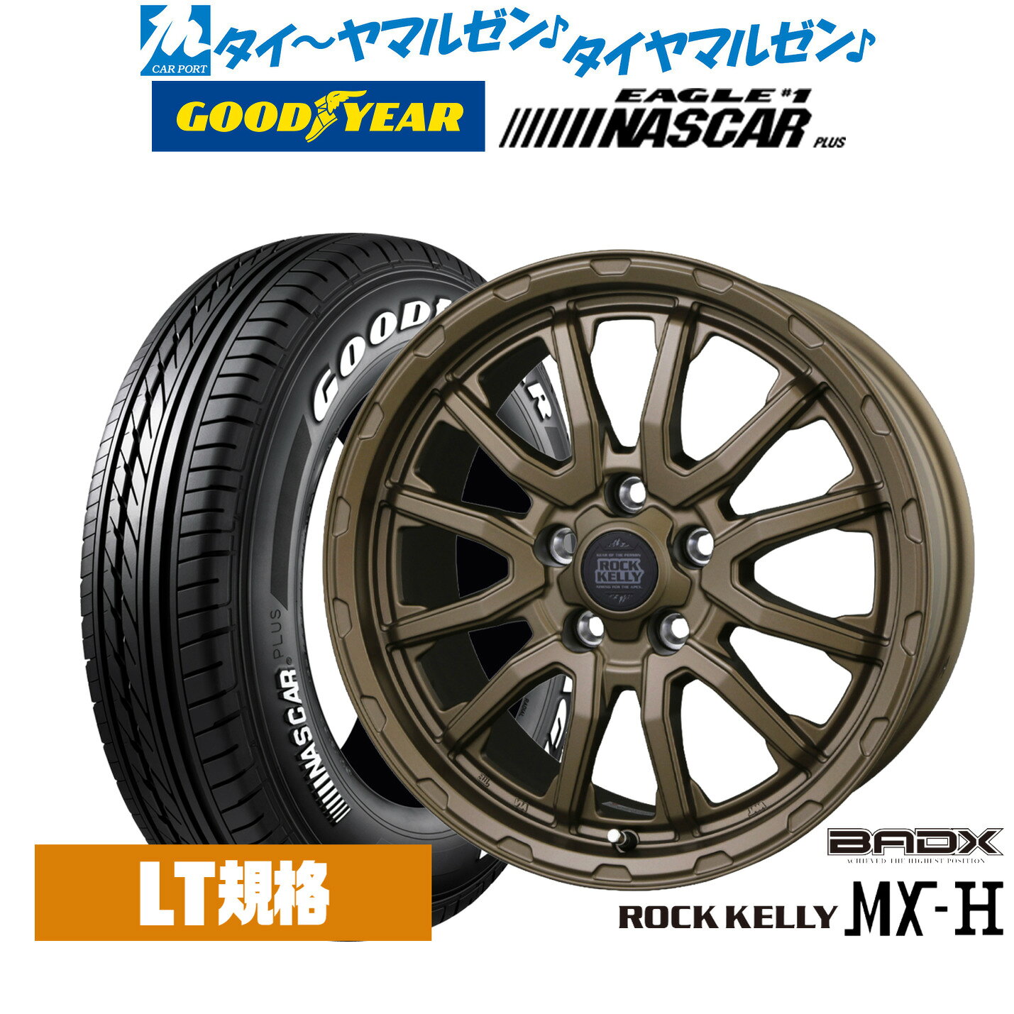 楽天市場】ロックケリー 17の通販