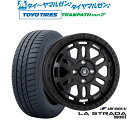 新品 サマータイヤ ホイール4本セット阿部商会 ラ・ストラーダ ディスカバー14インチ 4.5Jトーヨータイヤ トランパス TRANPATH mp7 165/65R14
