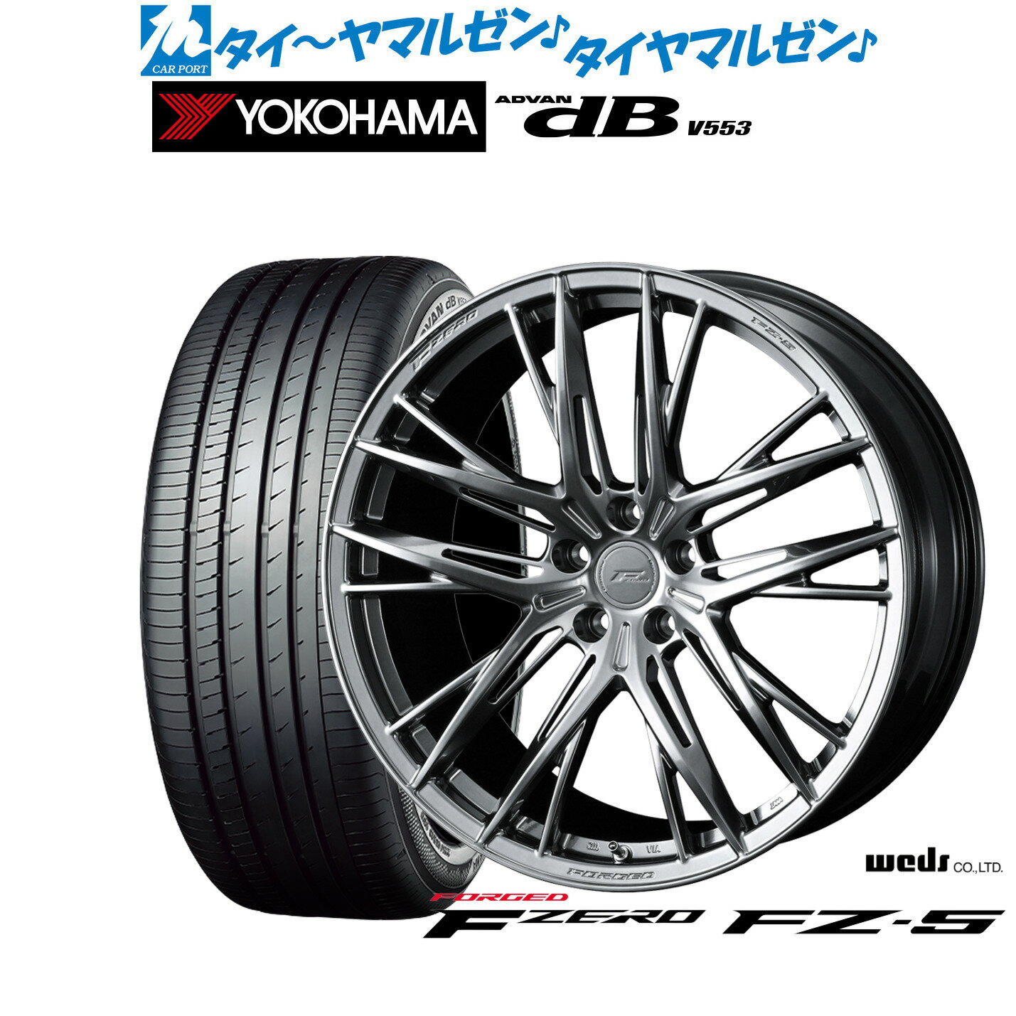 [6/22〜26]割引クーポン配布新品 サマータイヤ ホイール4本セットウェッズ F-ZERO FZ-518インチ 8.0Jヨコハマ ADVAN アドバン dB(V553)245/40R18
