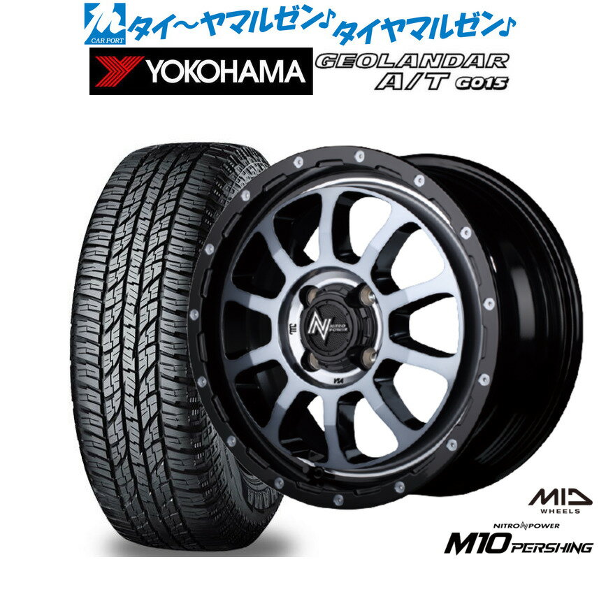 [6/18]最大100%ポイントバック！要エントリー新品 オフロードタイヤ ホイール4本セットMID ナイトロパワー M10 パーシング KC15インチ 5.0Jヨコハマ GEOLANDAR ジオランダー AT(G015)165/55R15