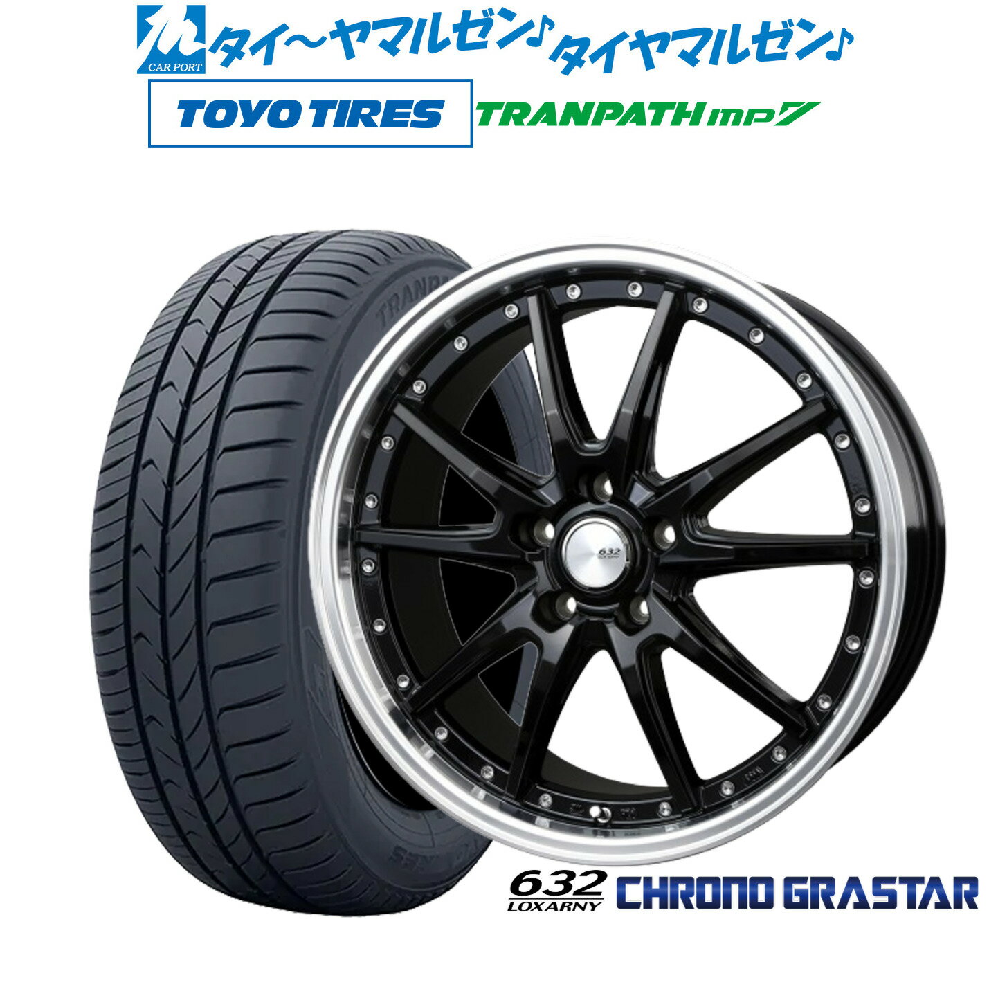[6/18]最大100%ポイントバック！要エントリー新品 サマータイヤ ホイール4本セットBADX ロクサーニ クロノグラスター19インチ 8.0Jトーヨータイヤ トランパス TRANPATH mp7 225/55R19