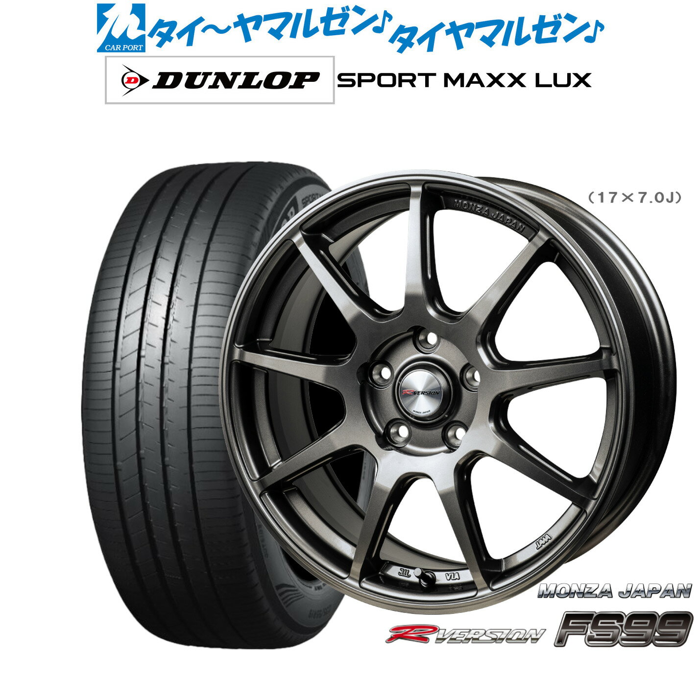 [6/22〜26]割引クーポン配布新品 サマータイヤ ホイール4本セットモンツァ Rバージョン FS9918インチ 8.0Jダンロップ SPORT MAXX LUX235/45R18