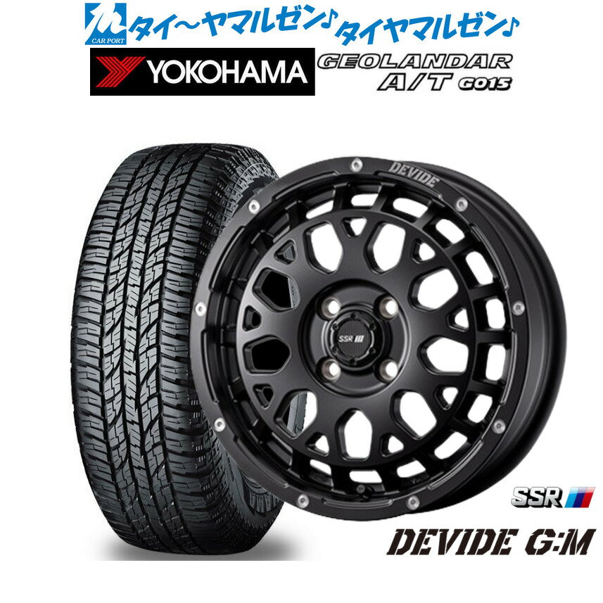 [6/22〜26]割引クーポン配布新品 オフロードタイヤ ホイール4本セットタナベ SSR ディバイド G:M14インチ 4.5Jヨコハマ GEOLANDAR ジオランダー AT(G015)155/65R14
