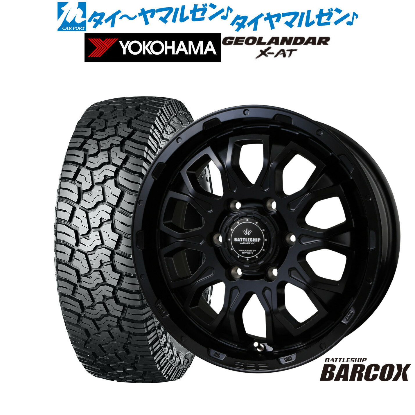 新品 オフロードタイヤ ホイール4本セットBADX ロクサーニ バトルシップ バルコックス Black Edition16インチ 6.5Jヨコハマ GEOLANDAR ジオランダー X-AT (G016)215/65R16