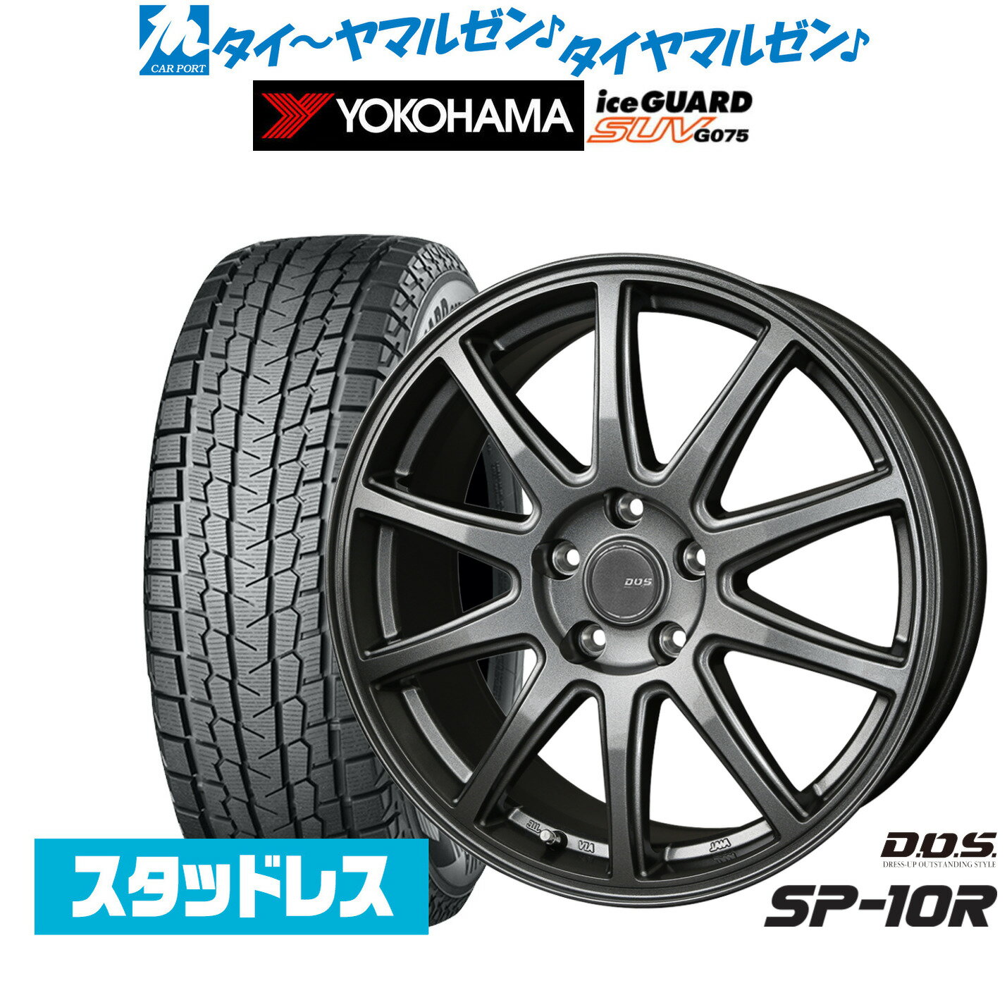 新品 スタッドレスタイヤ ホイール4本セットBADX D,O,S(DOS) SP-10R16インチ 6.5Jヨコハマ ice GUARD アイスガード SUV (G075)215/65R16