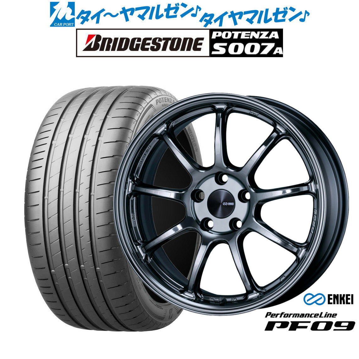 [6/22〜26]割引クーポン配布新品 サマータイヤ ホイール4本セットエンケイ PF0918インチ 7.5Jブリヂストン POTENZA ポテンザ S007A225/40R18