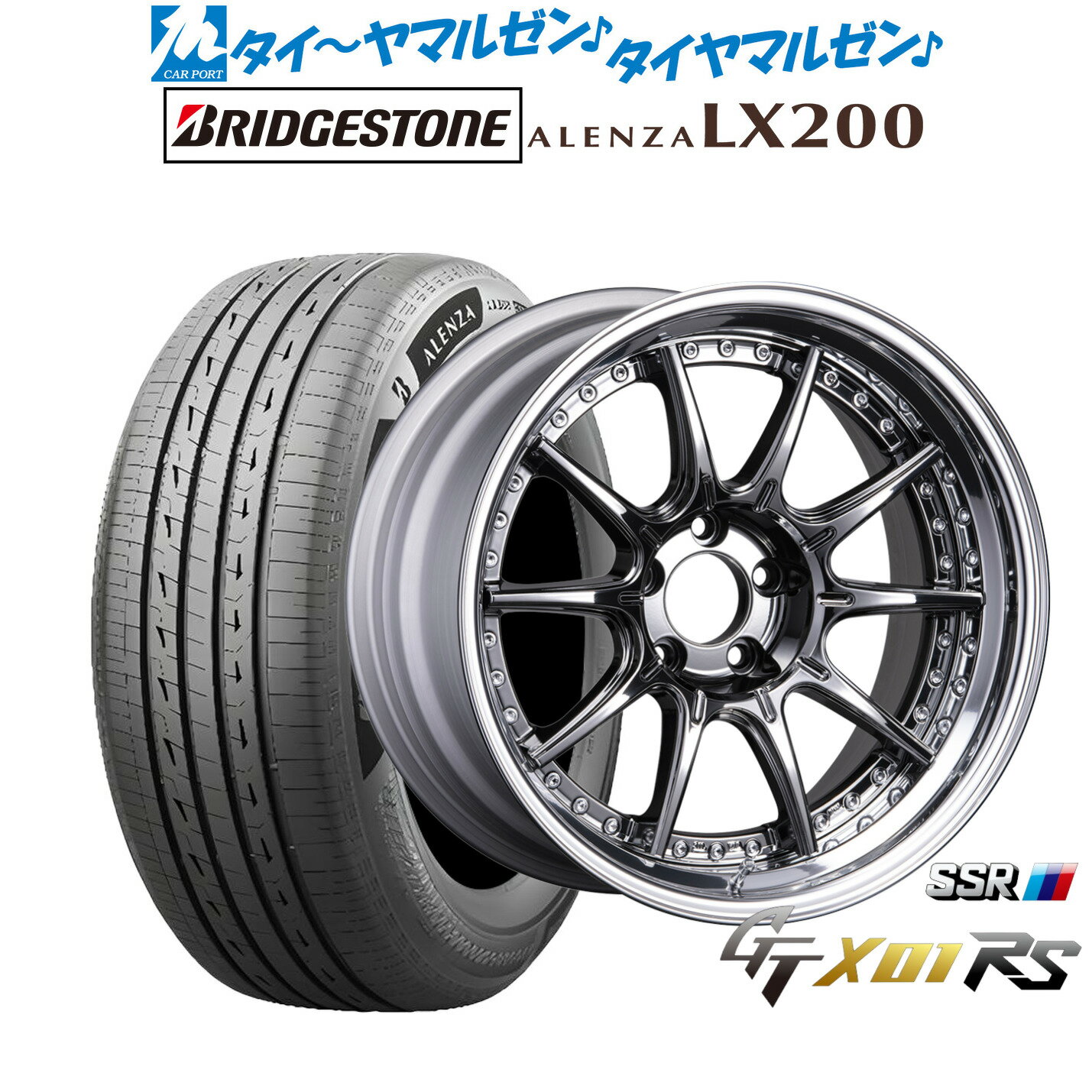 最大10万P当たる！大抽選開催中新品 サマータイヤ ホイール4本セットタナベ SSR GT X01 RS20インチ 8.5Jブリヂストン ALENZA アレンザ LX200255/45R20
