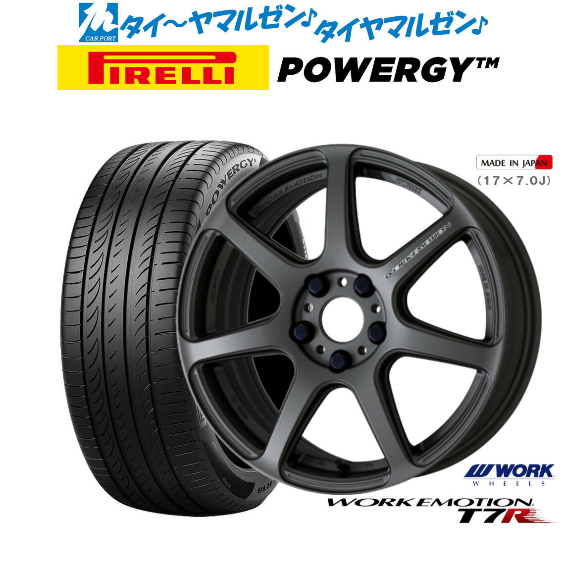 [SS期間]割引クーポン配布新品 サマータイヤ ホイール4本セットワーク エモーション T7R18インチ 7.5Jピレリ POWERGY (パワジー)225/40R18