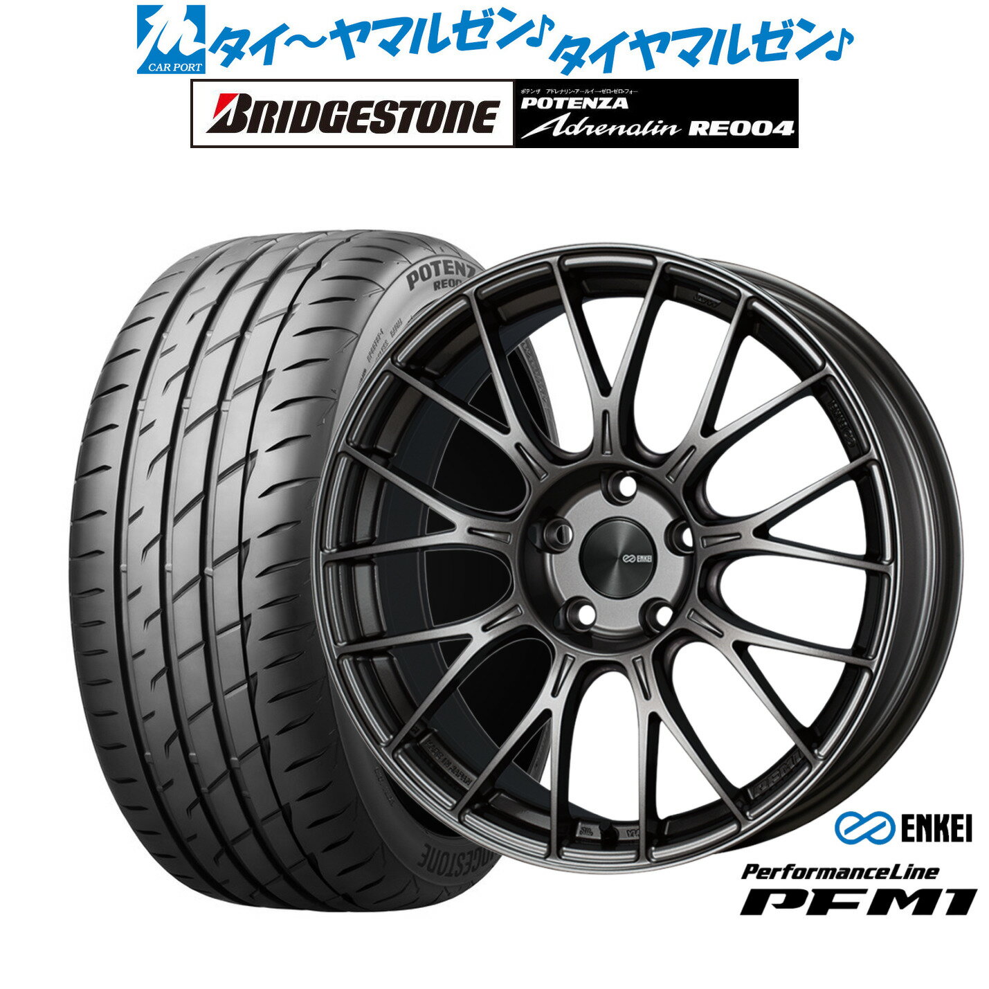 [6/18]最大100%ポイントバック！要エントリー新品 サマータイヤ ホイール4本セットエンケイ PFM119インチ 8.0Jブリヂストン POTENZA ポテンザ アドレナリン RE004225/40R19