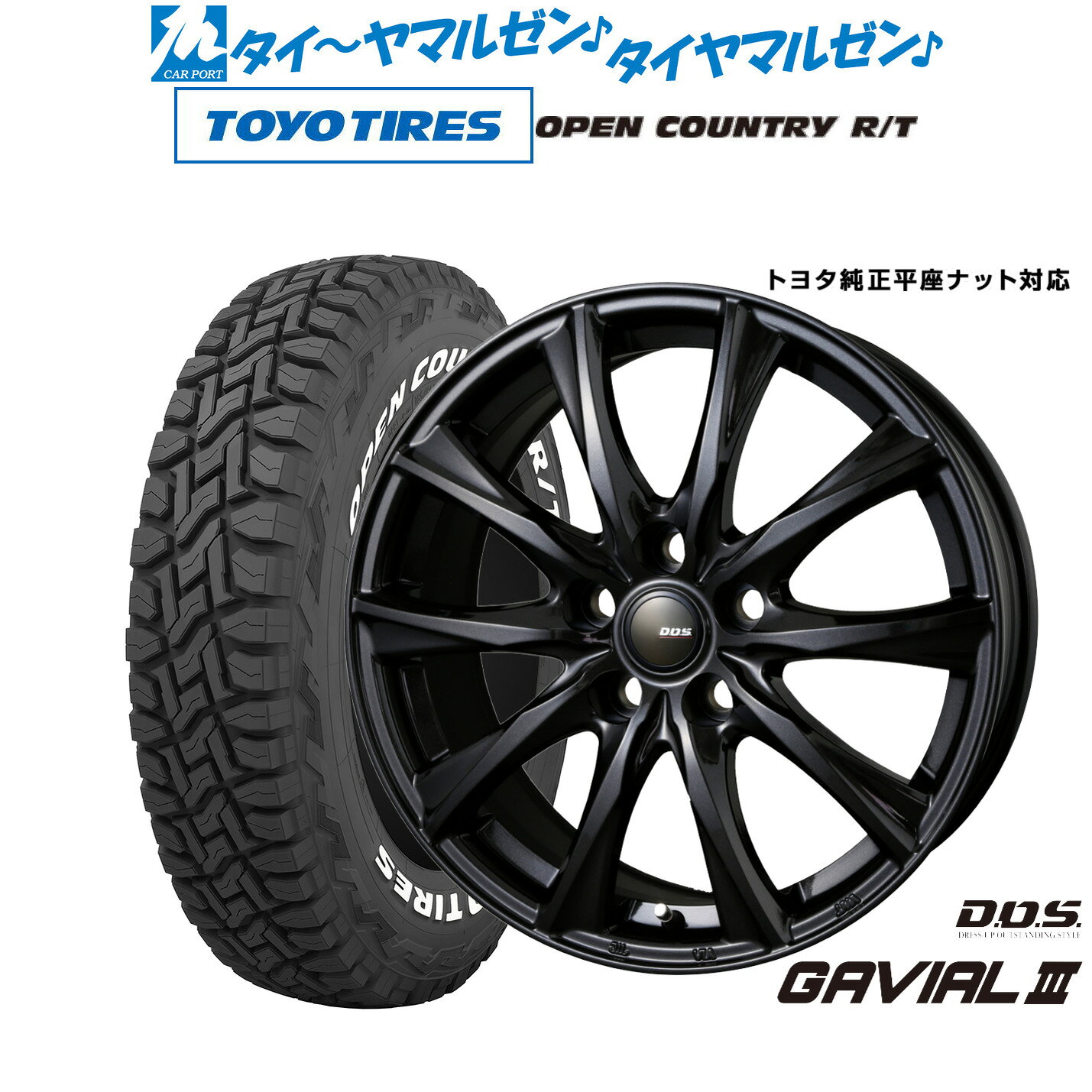 楽天市場】オープンカントリーrt 225/60r18の通販