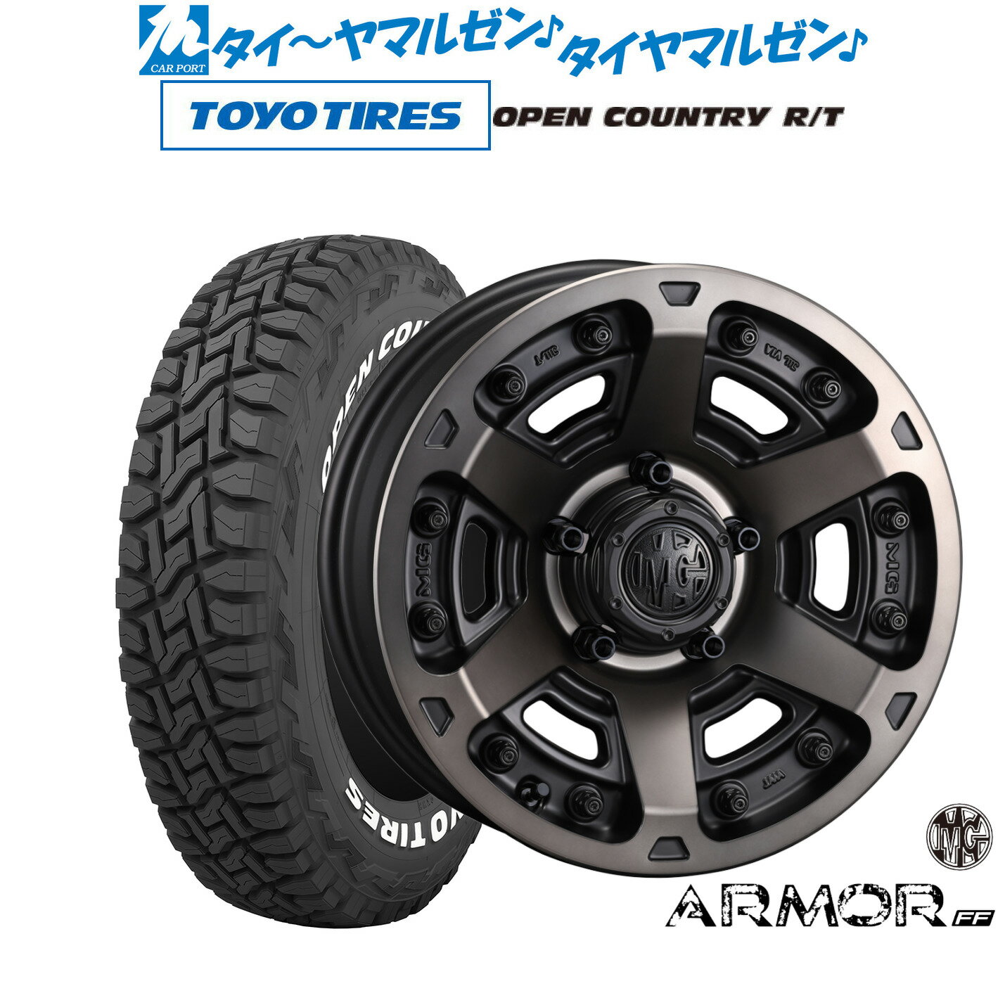 [6/18]最大100%ポイントバック！要エントリー新品 オフロードタイヤ ホイール4本セットクリムソン MG アーマー FF16インチ 7.0Jトーヨータイヤ OPEN COUNTRY オープンカントリー RT 235/70R16