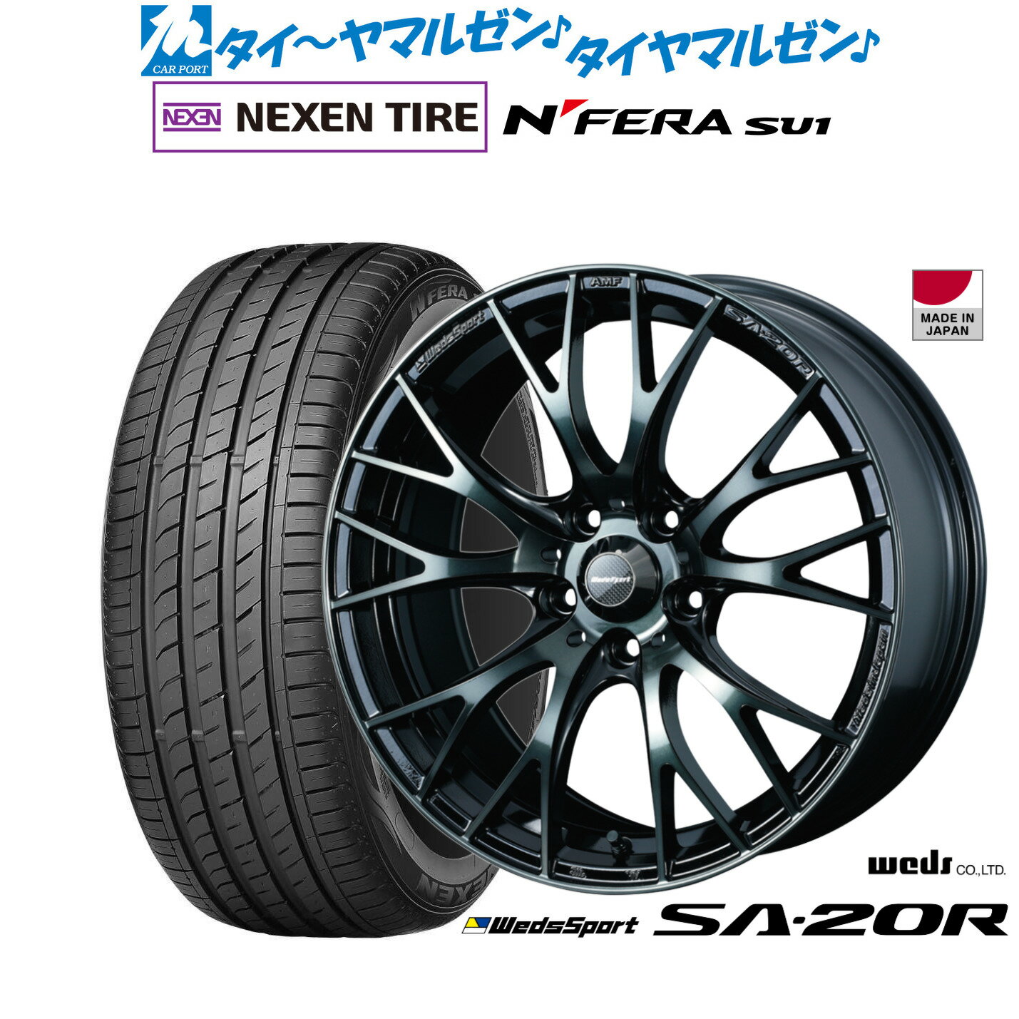 新品 サマータイヤ ホイール4本セットウェッズ ウェッズスポーツ SA-20R18インチ 7.5JNEXEN ネクセン N FERA SU1215/40R18