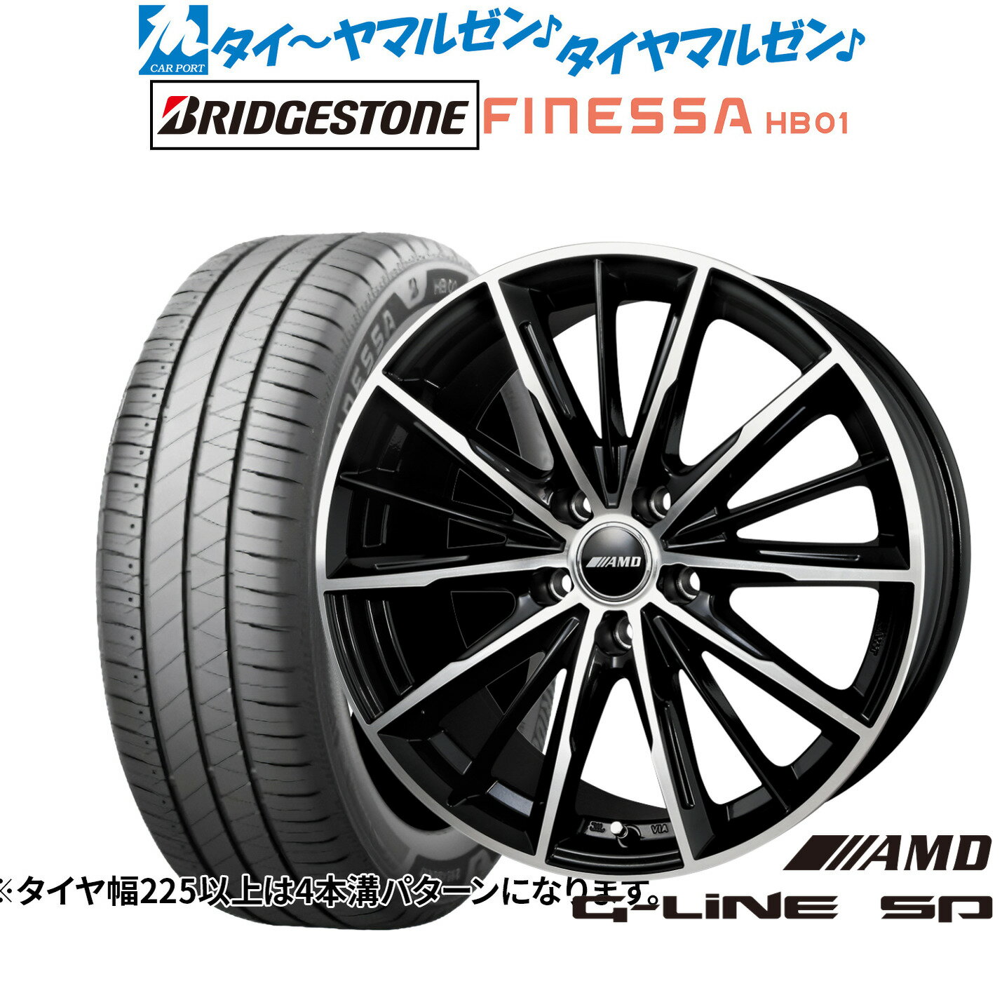 [5と0のつく日]割引クーポン配布新品 サマータイヤ ホイール4本セットBADX AMD G-Line SP15インチ 6.0Jブリヂストン FINESSA フィネッサ HB01195/65R15