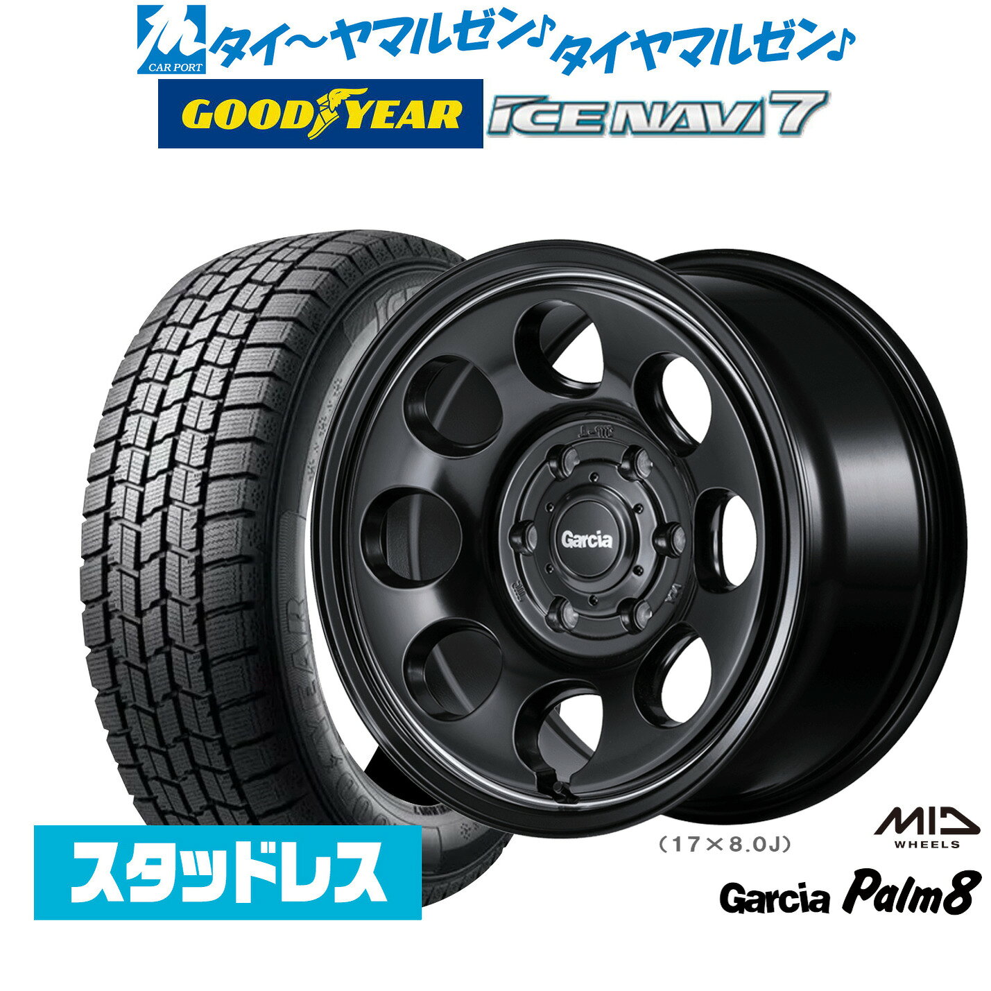 [12/1]ストアポイント5倍！【2025年製】新品 スタッドレスタイヤ ホイール4本セットMID ガルシア Palm816インチ 6.5Jグッドイヤー ICE NAVI アイスナビ 7 日本製 215/65R16