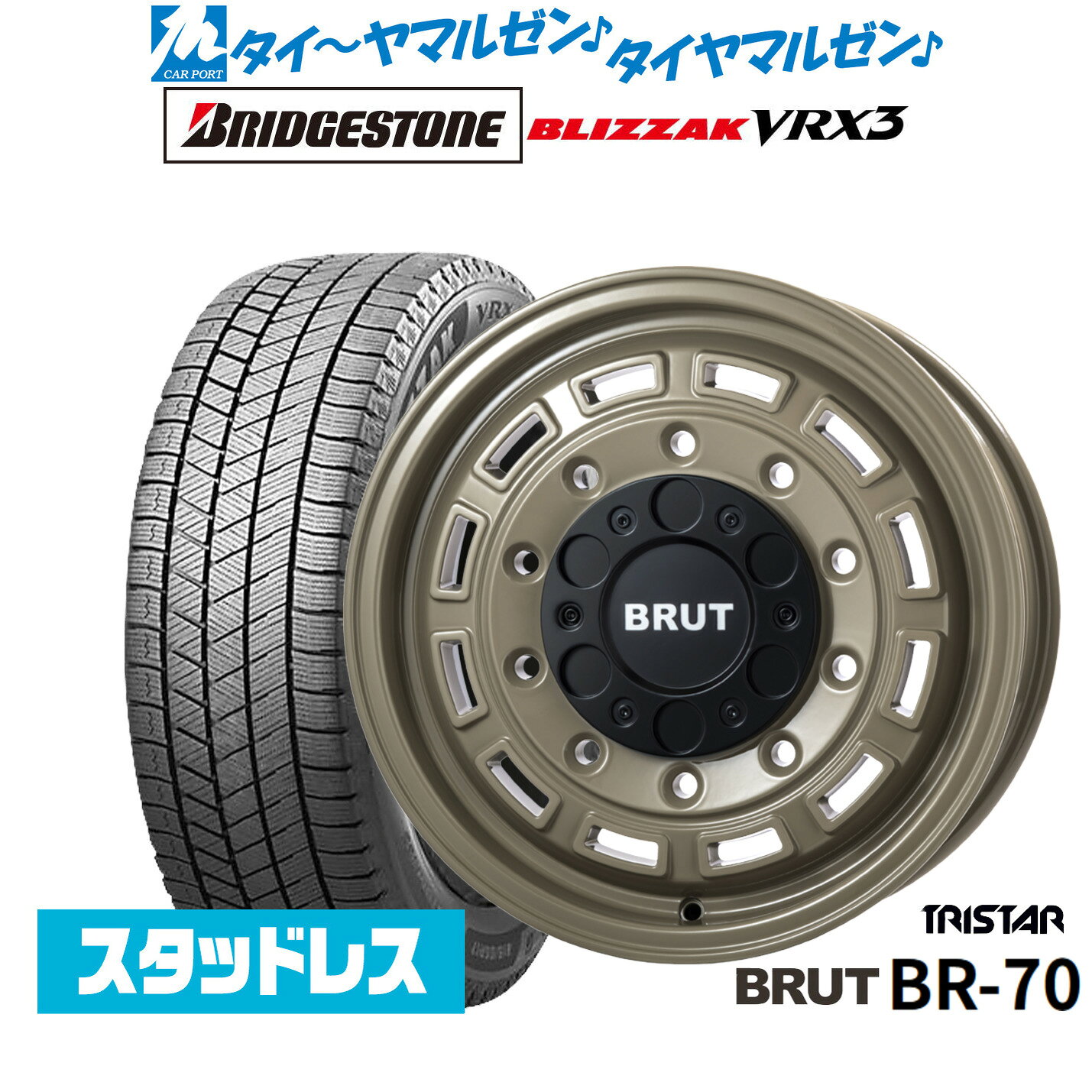 [マラソン期間]割引クーポン配布新品 スタッドレスタイヤ ホイール4本セットトライスター BRUT BR-7016インチ 6.5Jブリヂストン BLIZZAK ブリザック VRX3215/65R16