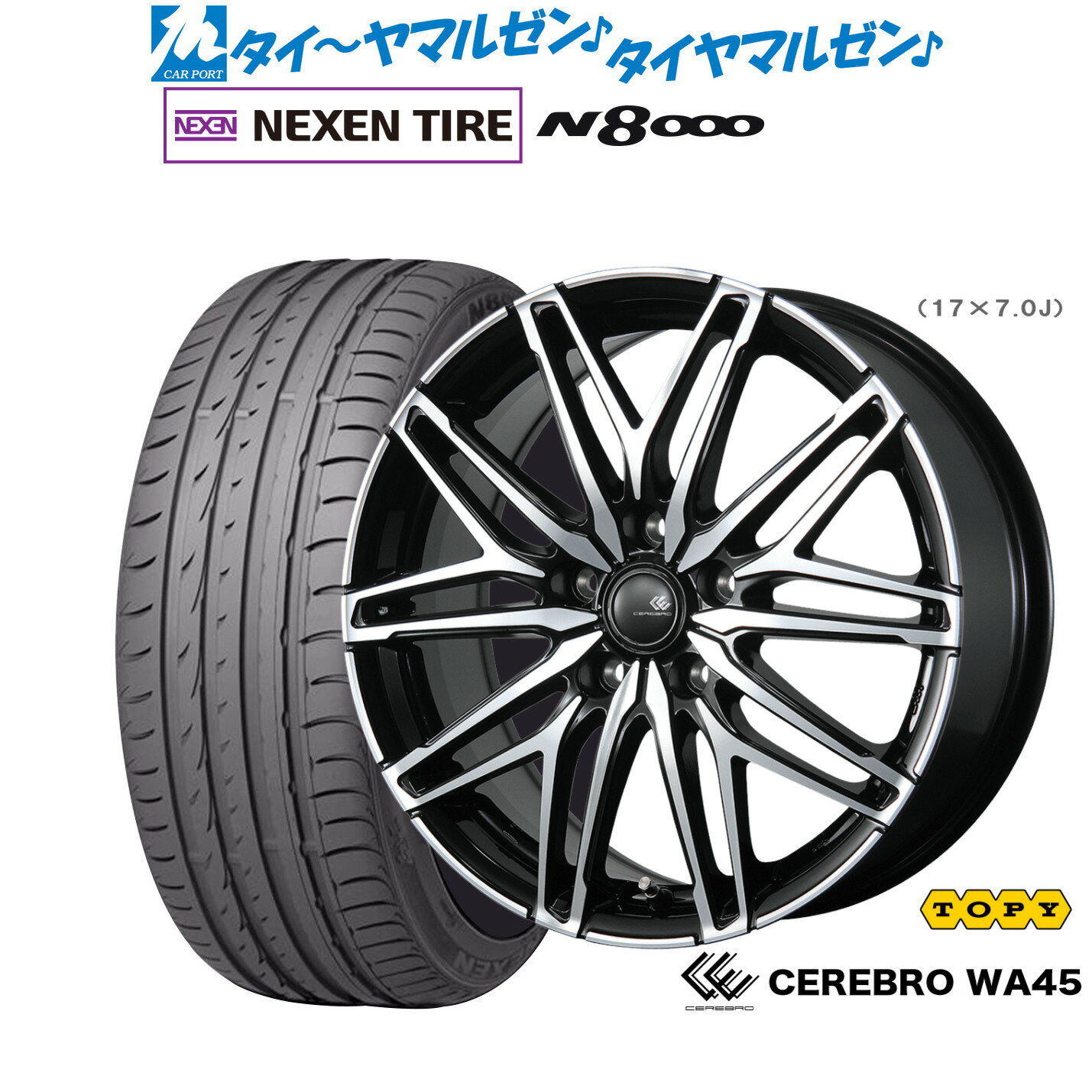 最大10万P当たる！大抽選開催中新品 サマータイヤ ホイール4本セットトピー セレブロ WA4518インチ 7.5JNEXEN ネクセン ロードストーン N8000235/50R18