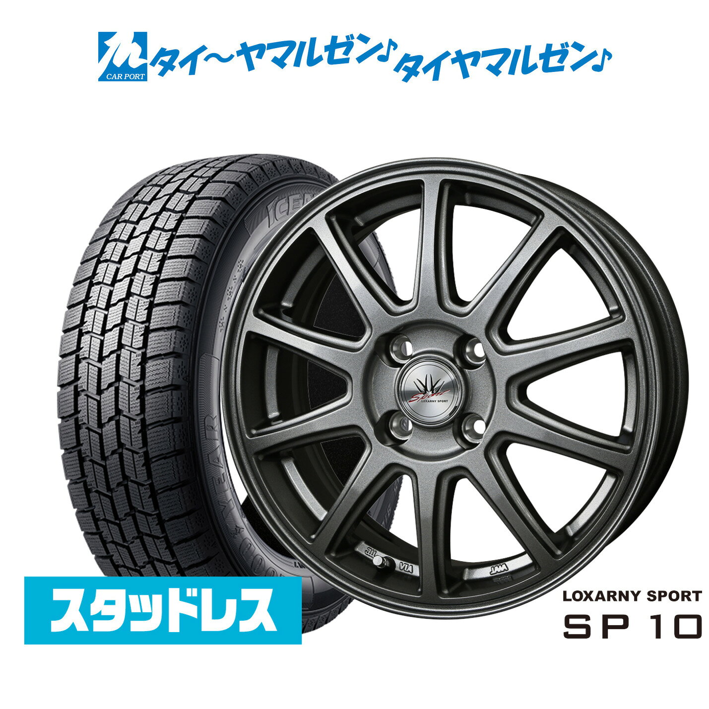【2025年製】新品 スタッドレスタイヤ ホイール4本セットBADX ロクサーニスポーツ SP1014インチ 5.5Jグッドイヤー ICE NAVI アイスナビ 7 日本製 175/65R14