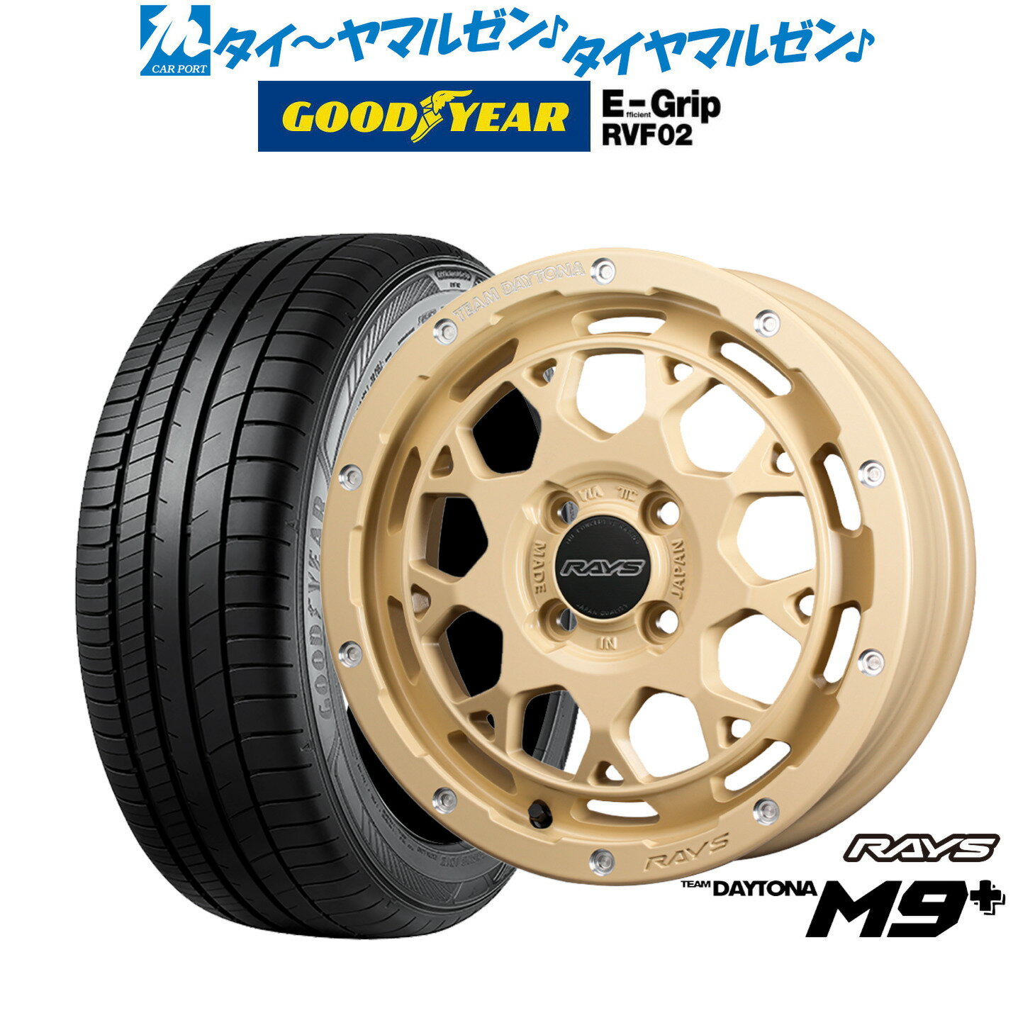 [5/1]ストアポイント5倍！新品 サマータイヤ ホイール4本セットレイズ チームデイトナ M9+ COLLECTION(アースカラー)15インチ 5.0Jグッドイヤー エフィシエント グリップ RVF02165/55R15