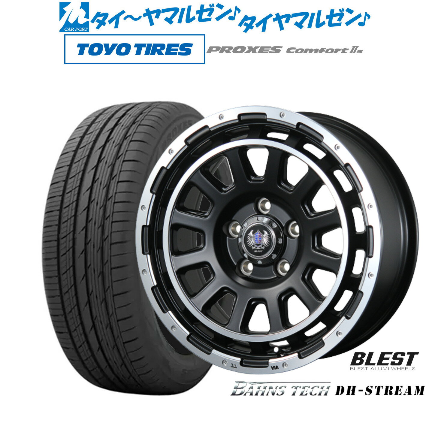 新品 サマータイヤ ホイール4本セットニューレイトン バーンズテック DHストリーム16インチ 7.0Jトーヨータイヤ プロクセス PROXES Comfort 2s (コンフォート 2s)215/60R16