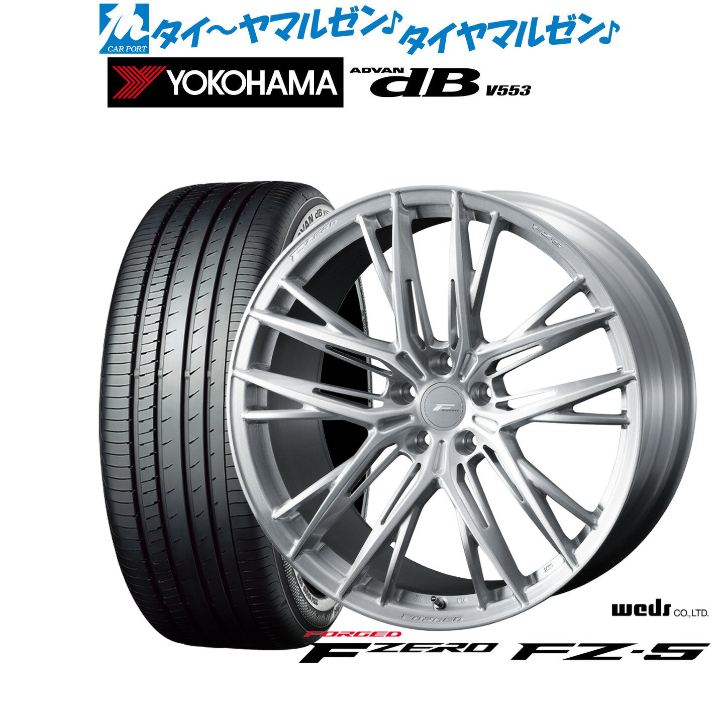 [SS期間限定]割引クーポン配布新品 サマータイヤ ホイール4本セットウェッズ F-ZERO FZ-518インチ 8.0Jヨコハマ ADVAN アドバン dB(V553)225/40R18