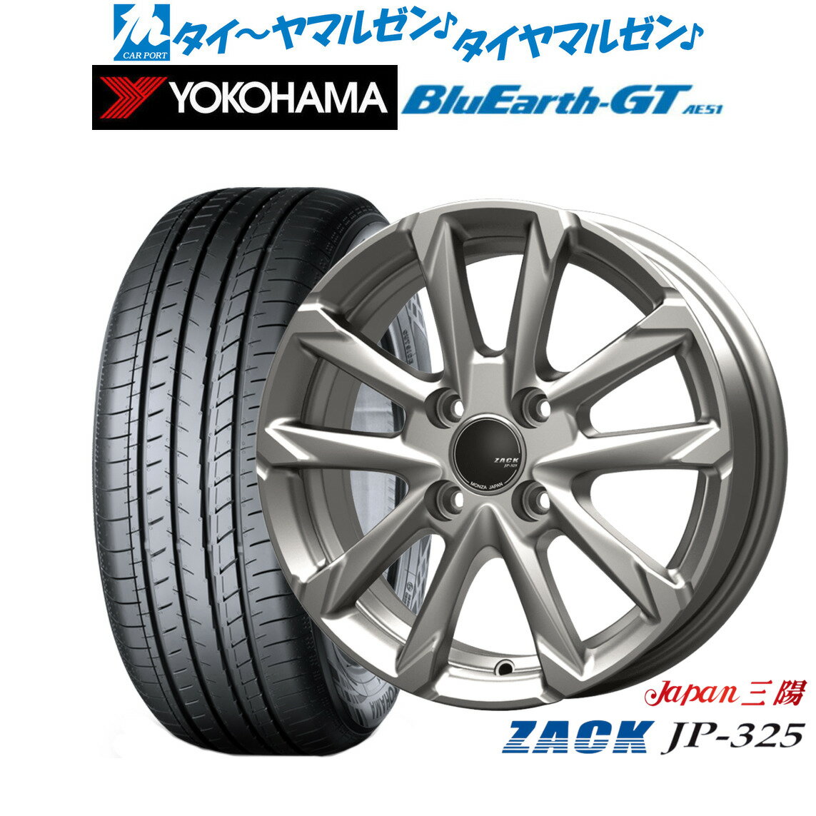 [6/22〜26]割引クーポン配布新品 サマータイヤ ホイール4本セットJAPAN三陽 ZACK JP-32516インチ 6.0Jヨコハマ BluEarth ブルーアース GT (AE51) 195/45R16