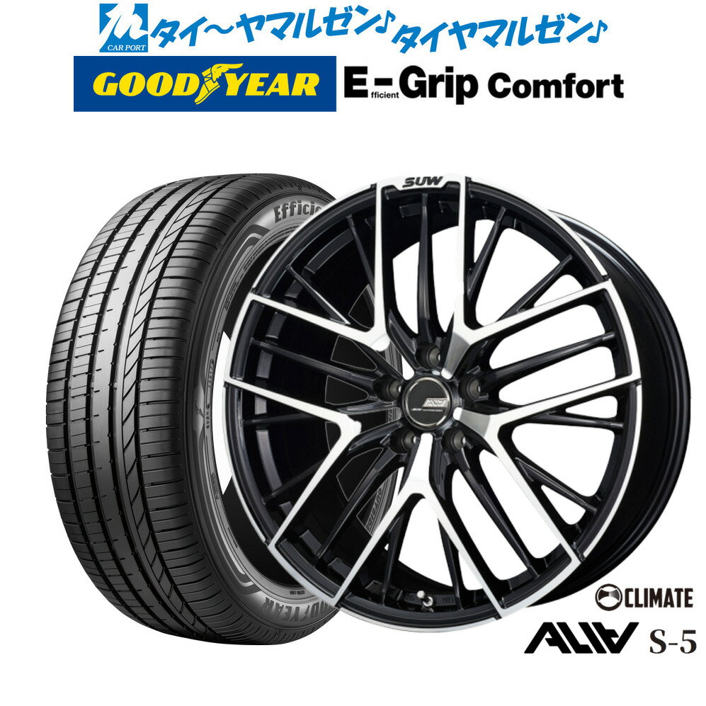新品 サマータイヤ ホイール4本セットクライメイト SUW スー アリア-S5(ALIA-S5)19インチ 8.0Jグッドイヤー エフィシエント グリップ コンフォート225/40R19