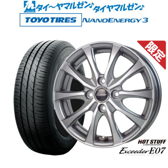 [6/15]割引クーポン配布【数量限定】新品 サマータイヤ ホイール4本セットホットスタッフ エクシーダー E0714インチ 4.5Jトーヨータイヤ NANOENERGY ナノエナジー 3 155/55R14