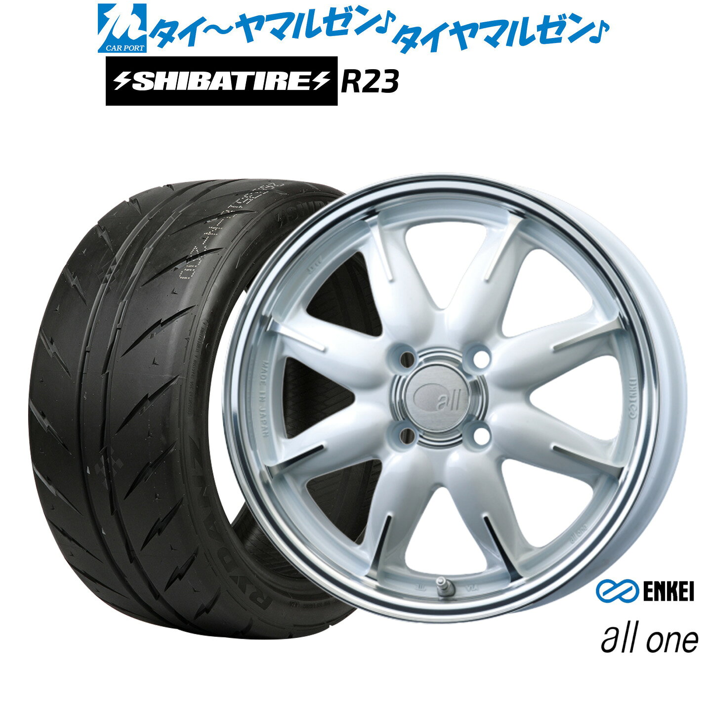 新品 サマータイヤ ホイール4本セットエンケイ all-one(オールワン)14インチ 5.0JSHIBATIRE シバタイヤ 300 (R23)165/60R14
