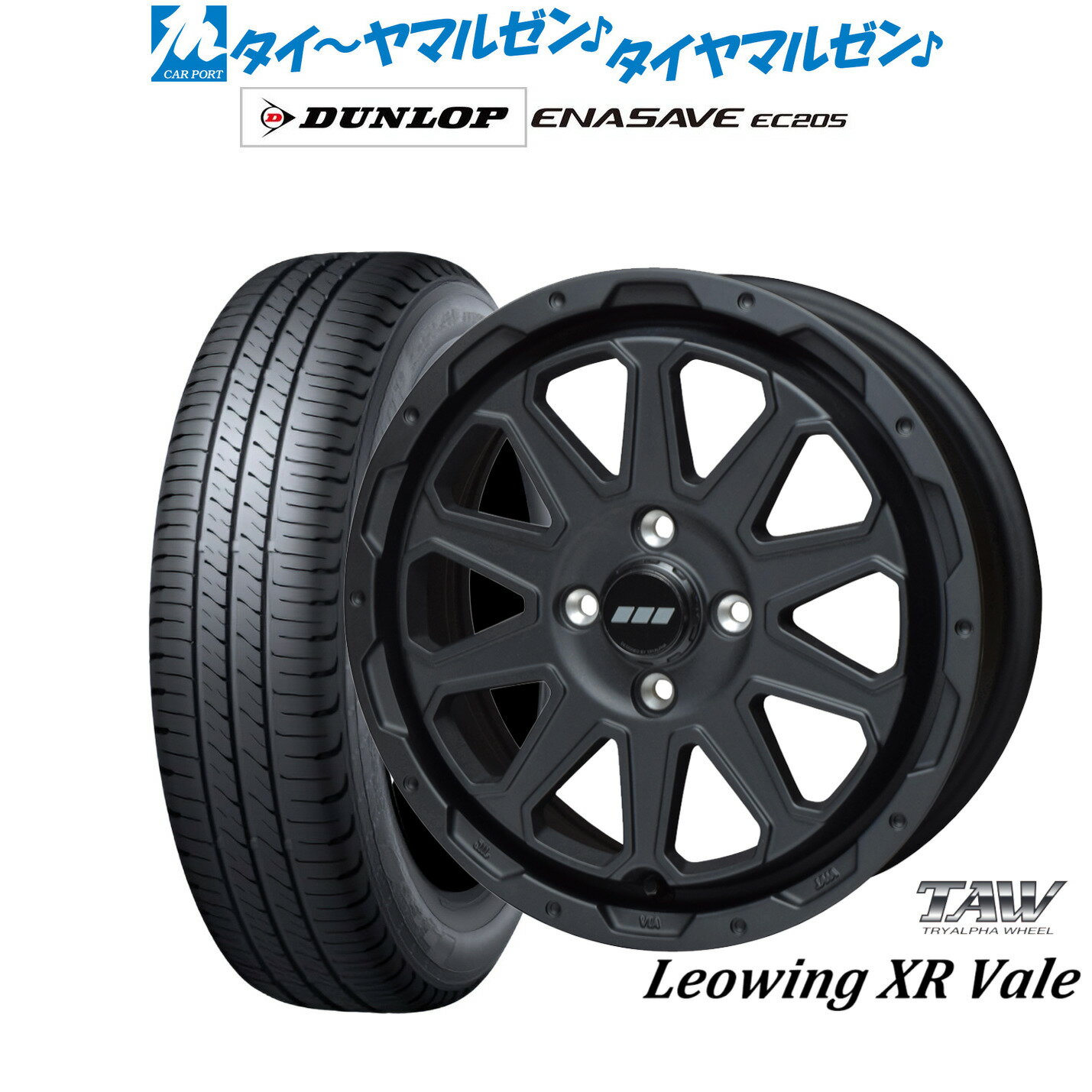 新品 サマータイヤ ホイール4本セットトライアルファ レオウイング クロスヴェイル15インチ 5.0Jダンロップ ENASAVE エナセーブ EC205165/55R15