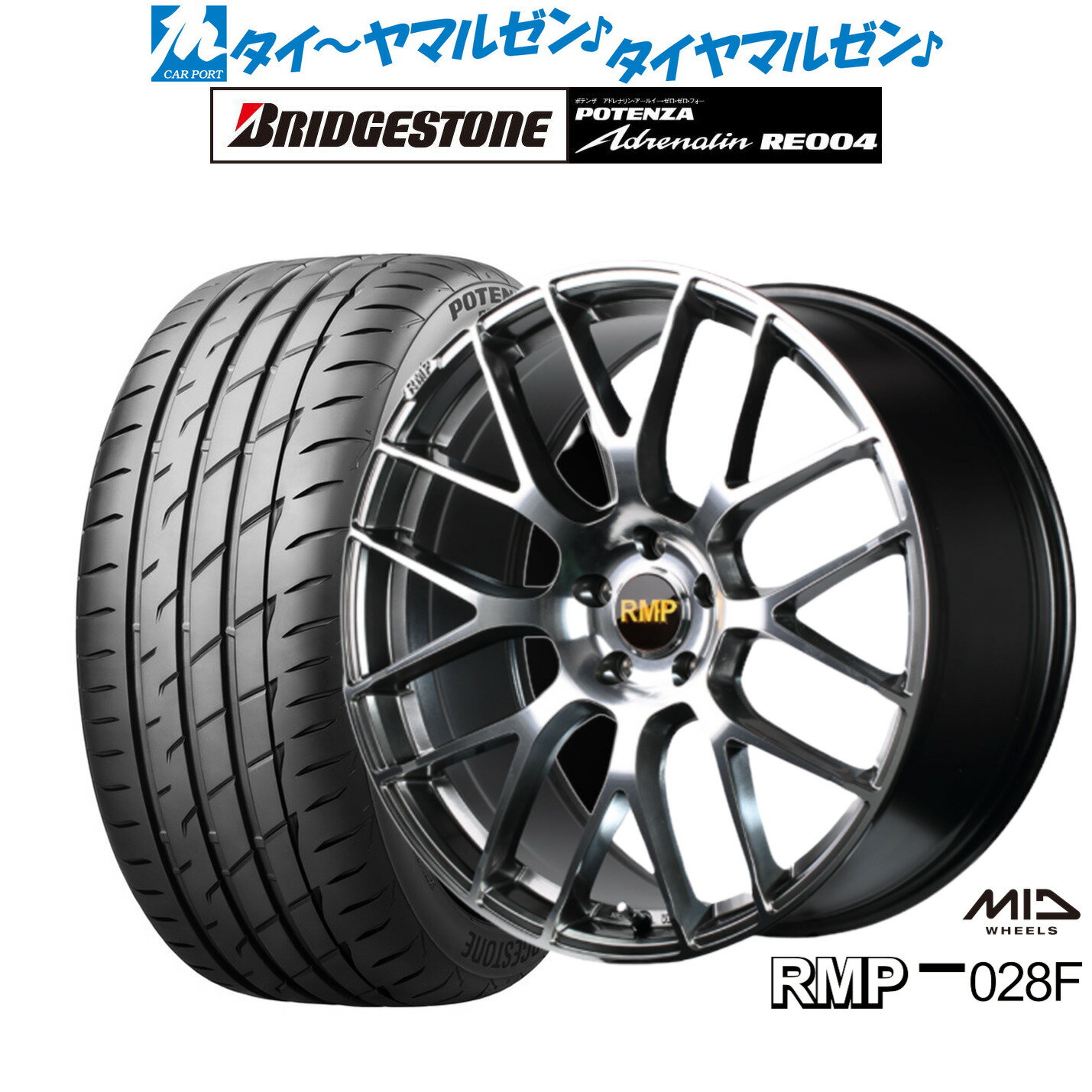 [SS期間限定]割引クーポン配布新品 サマータイヤ ホイール4本セットMID RMP 028F18インチ 7.0Jブリヂストン POTENZA ポテンザ アドレナリン RE004215/45R18