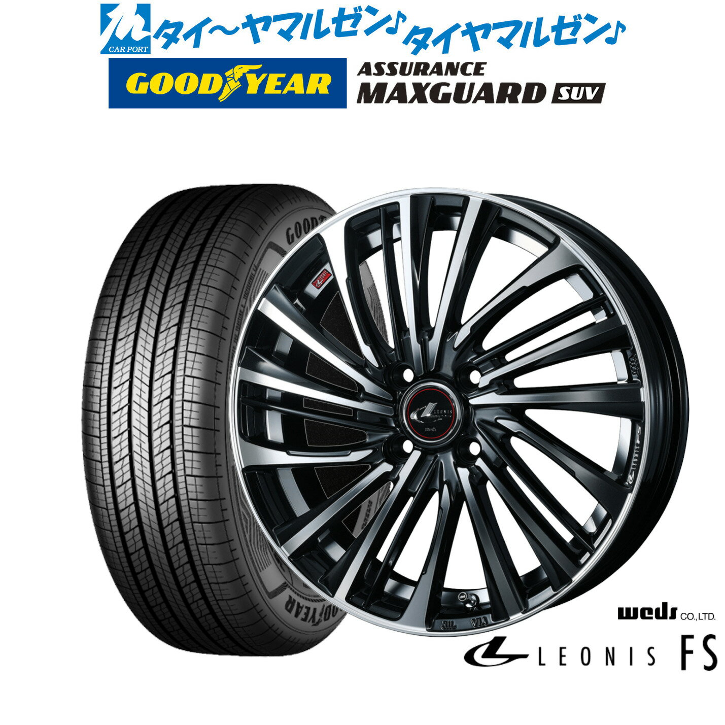 [6/22〜26]割引クーポン配布新品 サマータイヤ ホイール4本セットウェッズ レオニス FS16インチ 6.0Jグッドイヤー ASSURANCE MAXGUARD SUV215/65R16