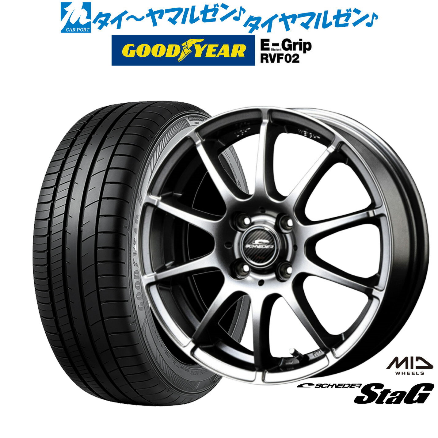 [6/18]最大100%ポイントバック！要エントリー新品 サマータイヤ ホイール4本セットMID シュナイダー スタッグ13インチ 4.0Jグッドイヤー エフィシエント グリップ RVF02155/65R13