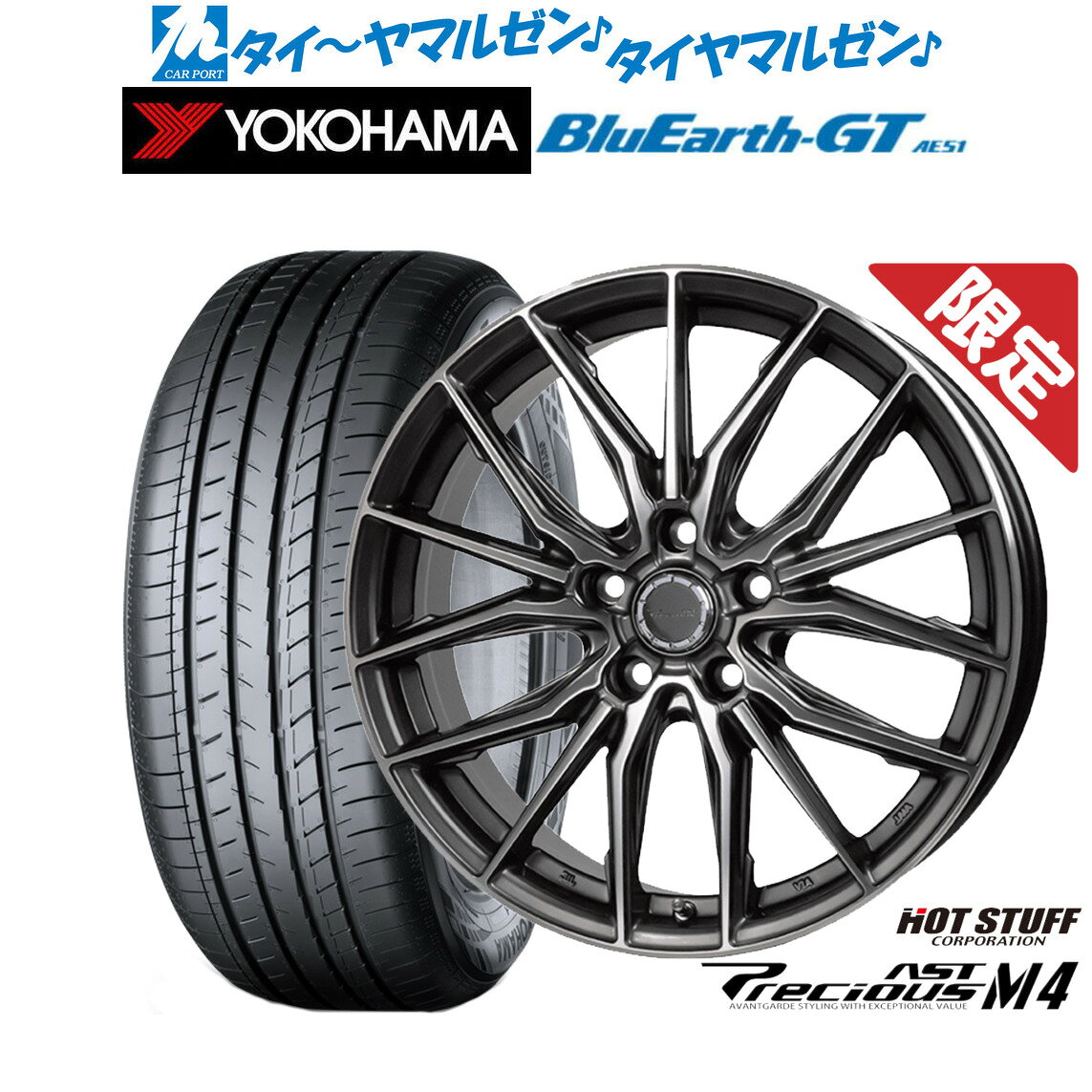 新品 サマータイヤ ホイール4本セットホットスタッフ プレシャス アスト M418インチ 7.0Jヨコハマ BluEarth ブルーアース GT (AE51) 225/50R18