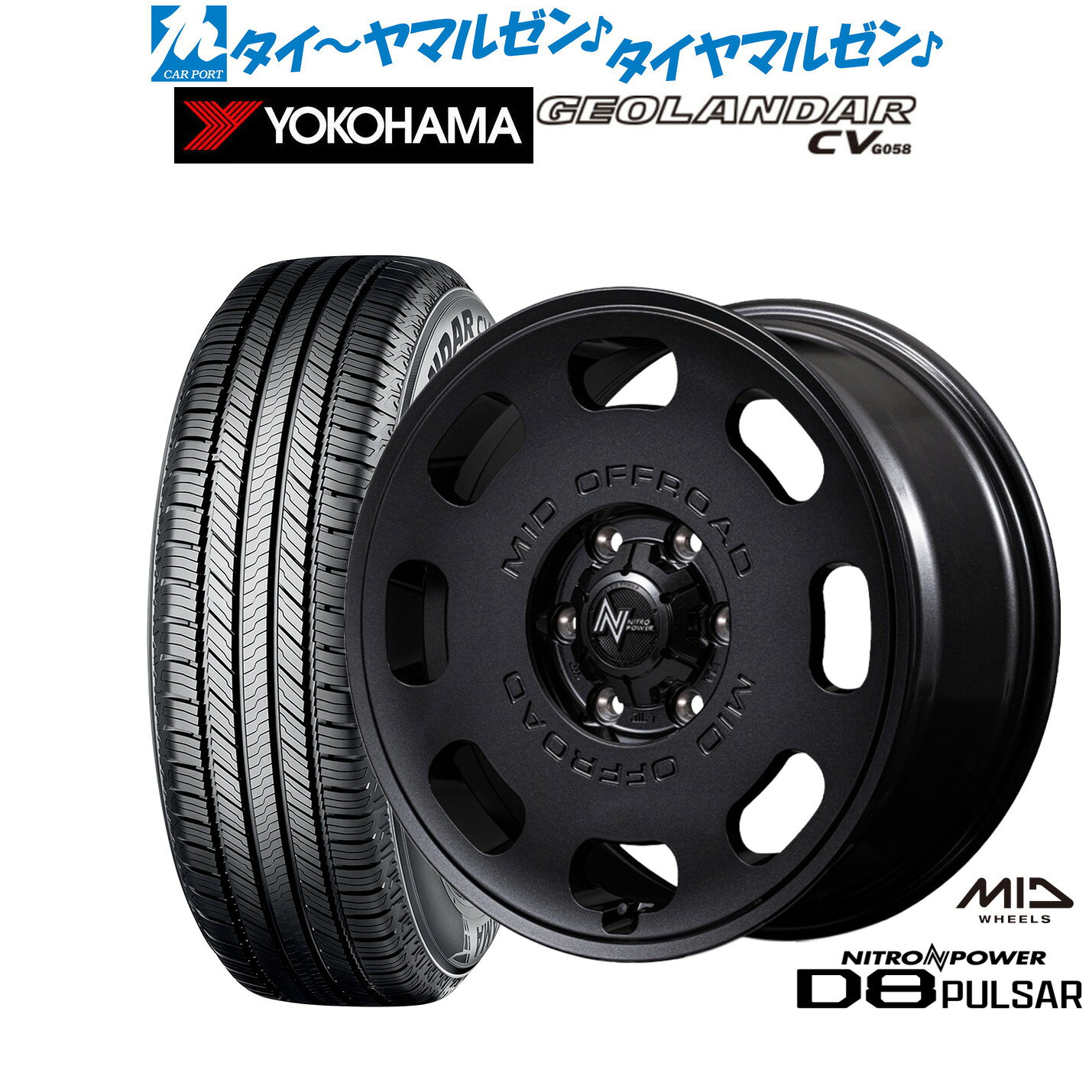 新品 サマータイヤ ホイール4本セットMID ナイトロパワー D8 パルサー15インチ 6.0Jヨコハマ GEOLANDAR ジオランダー CV (G058)225/70R15