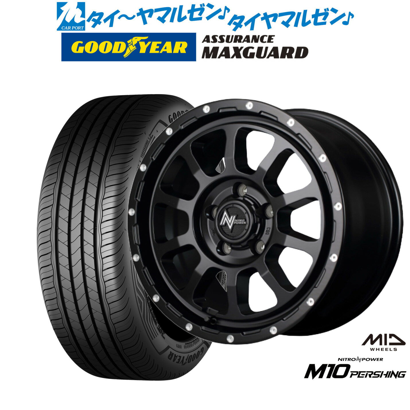 [BF期間]割引クーポン配布新品 サマータイヤ ホイール4本セットMID ナイトロパワー M10 パーシング S17インチ 7.0Jグッドイヤー ASSURANCE アシュアランス MAXGUARD215/55R17