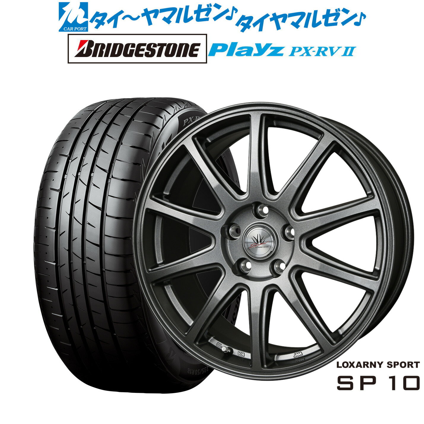 [11/20〜26]割引クーポン配布新品 サマータイヤ ホイール4本セットBADX ロクサーニスポーツ SP1017インチ 7.0Jブリヂストン PLAYZ プレイズ PX-RVII205/55R17