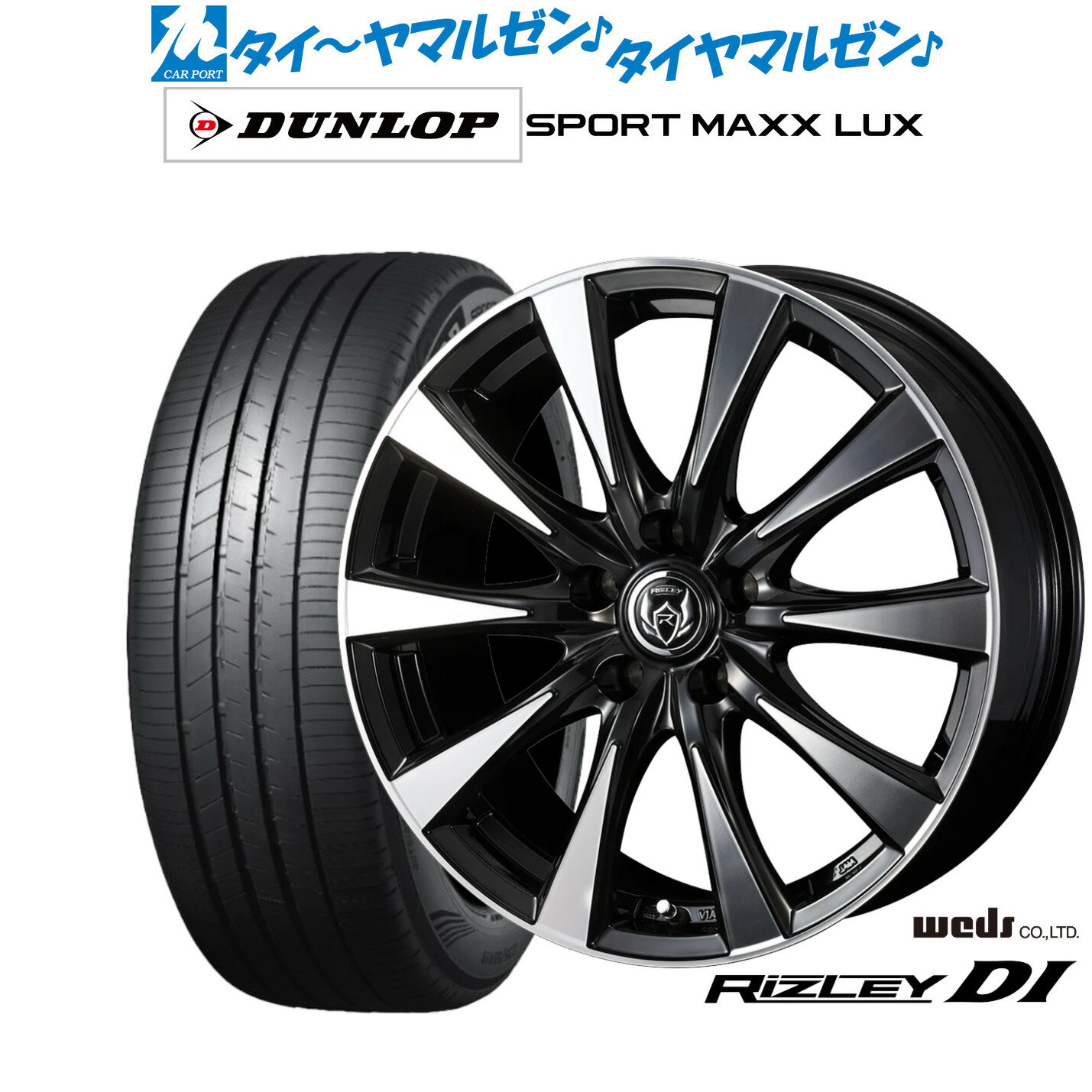 [6/22〜26]割引クーポン配布新品 サマータイヤ ホイール4本セットウェッズ ライツレー DI18インチ 7.5Jダンロップ SPORT MAXX LUX235/45R18