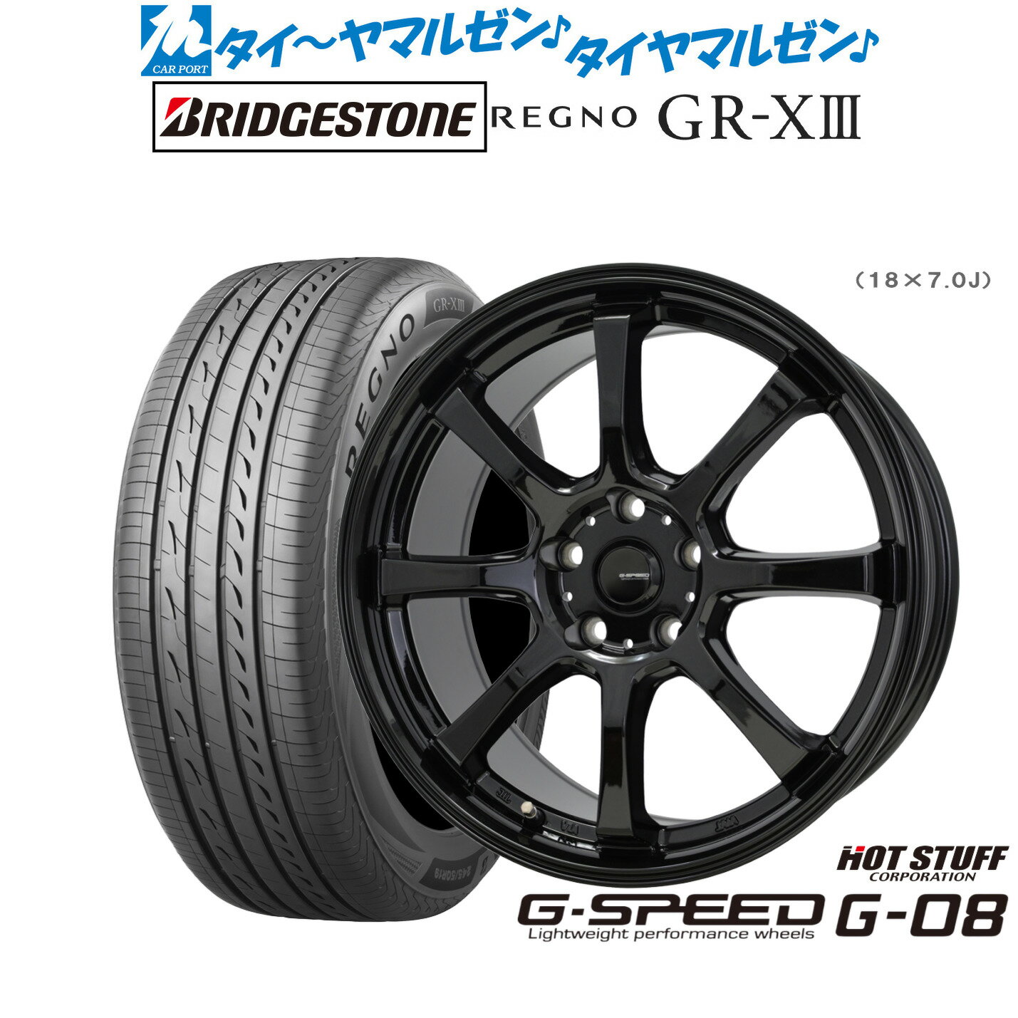 楽天市場】225 60r16 レグノ 価格の通販 楽天市場】225 60r16 レグノ 価格の通販