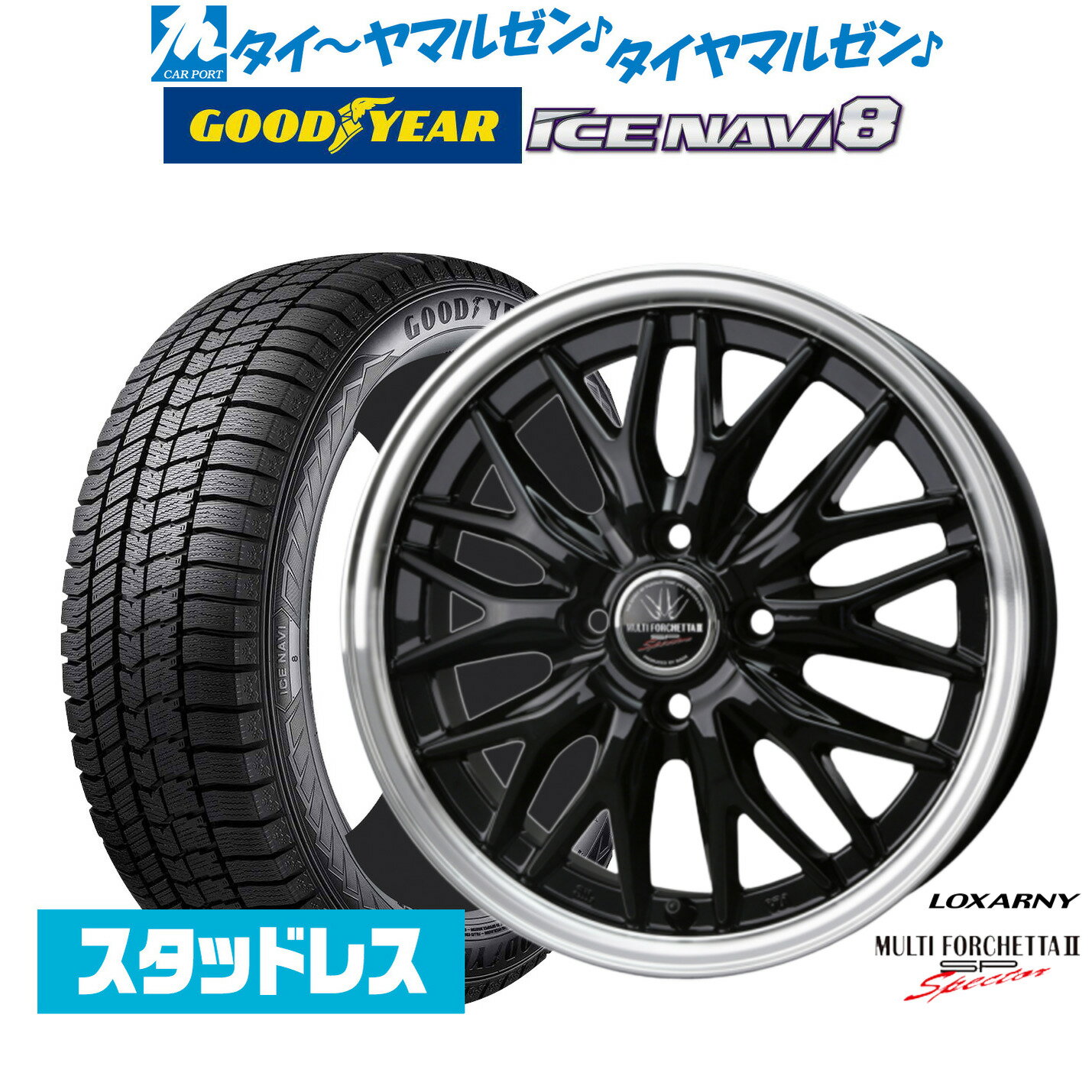 [6/15]割引クーポン配布【2024年製】新品 スタッドレスタイヤ ホイール4本セットBADX ロクサーニ マルチフォルケッタ2 SP-SPECTOR15インチ 4.5Jグッドイヤー ICE NAVI アイスナビ 8 日本製 165/55R15